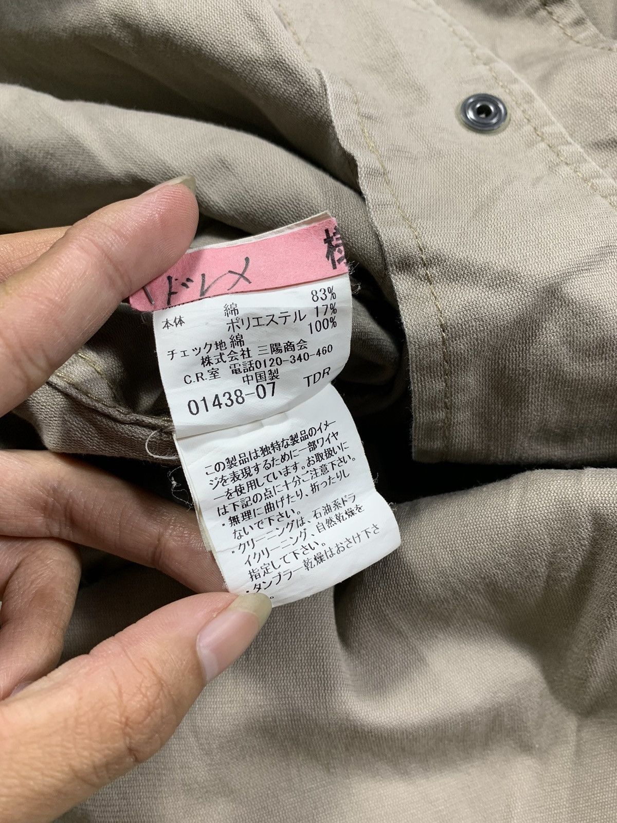 Burberry Prorsum Burberry Nice Design Distressed Button up Slevee Size US L / EU 52-54 / 3 - 8 Thumbnail