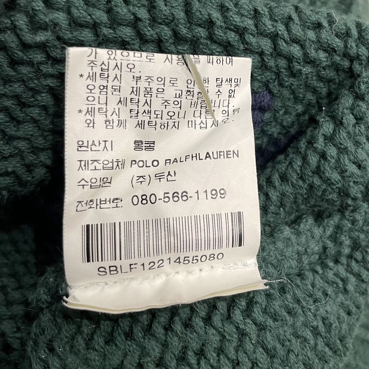 Polo Ralph Lauren Polo Ralph Lauren American Flag Sweater Size US L / EU 52-54 / 3 - 24 Thumbnail