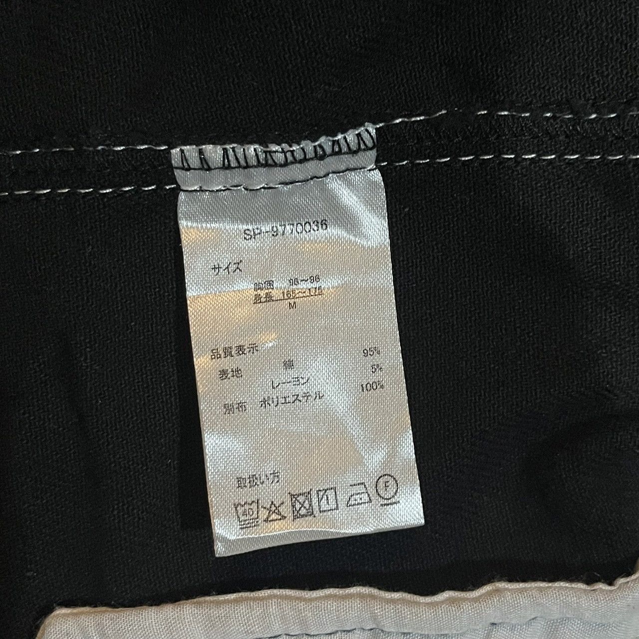 Japanese Brand sequence by b one soul black denim jacket Size US M / EU 48-50 / 2 - 10 Thumbnail