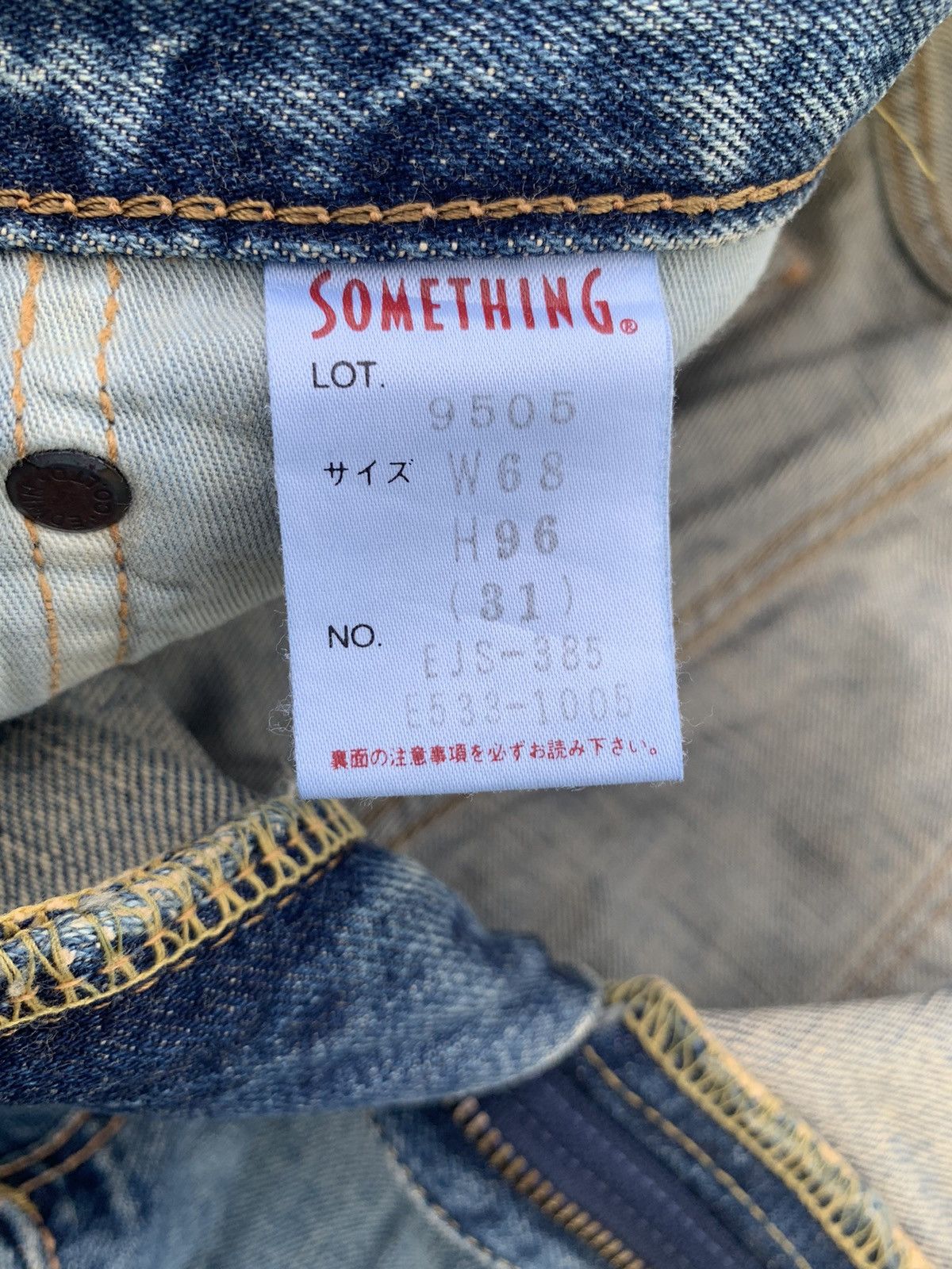 Kapital VINTAGE SOMETHING EDWIN SELVEDGE BAGGY DISTRESSED DENIM Size US 28 / EU 44 - 21 Thumbnail