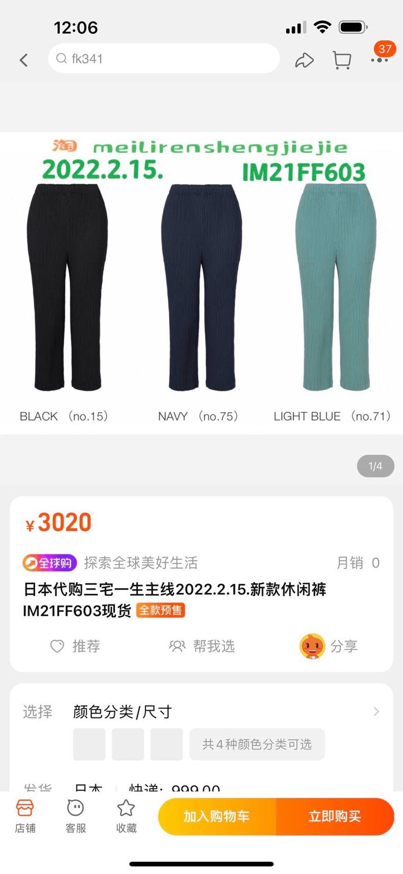 Issey Miyake Issey Miyake size:2 Green pleated trousers Size 22" - 1 Thumbnail