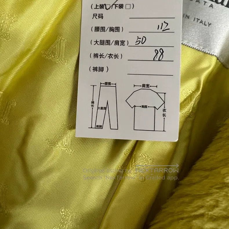 Max Mara Max Mara Teddy Jacket Size XS / US 0-2 / IT 36-38 - 7 Thumbnail