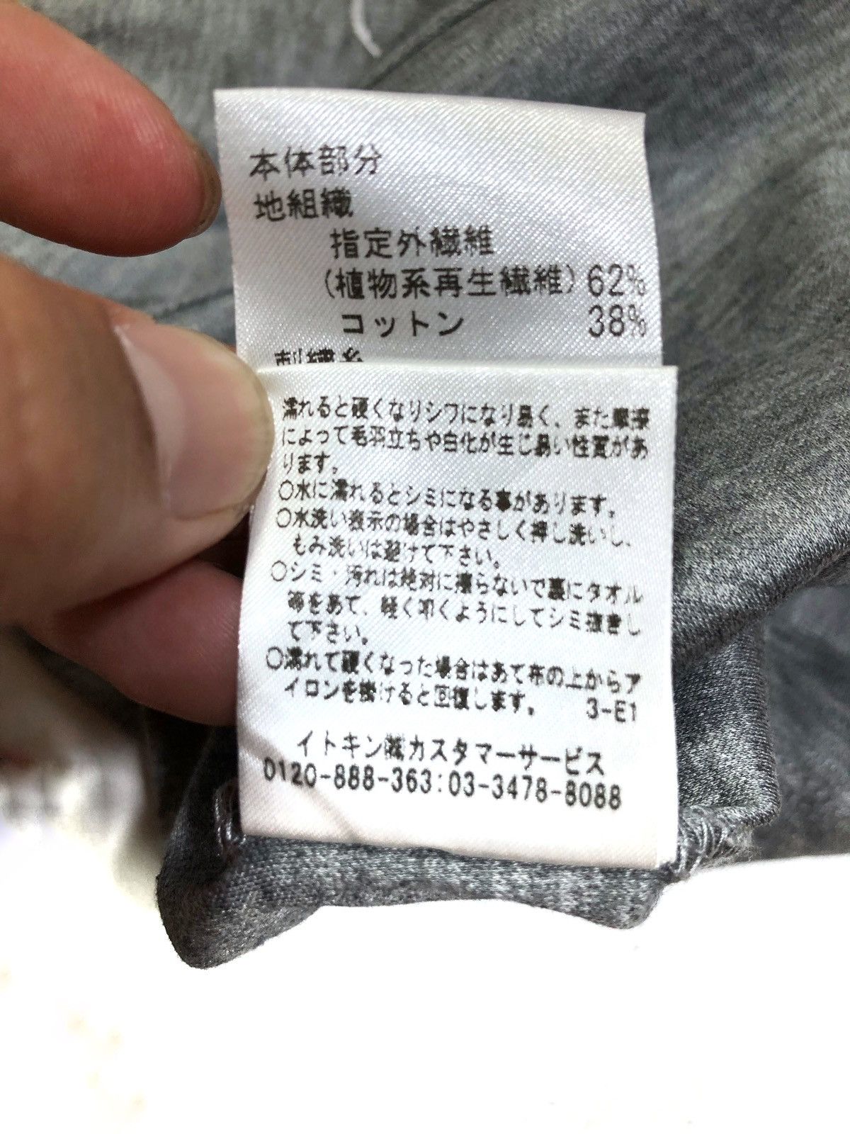 Courreges × Vintage Courreges Vintage Tshirt Size S / US 4 / IT 40 - 7 Thumbnail