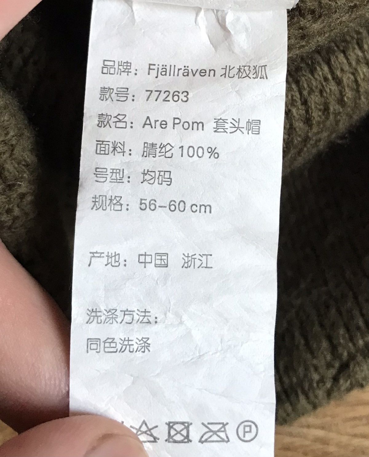 Fjallraven Fjallraven Beanie Pom Hat Acrylic Size ONE SIZE - 3 Thumbnail