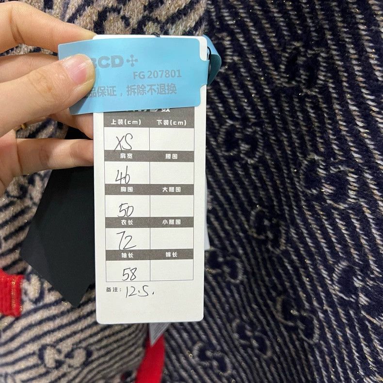Gucci Gucci Color-matched jacquad GG knitted jacket 2502-Nextarro Size US XS / EU 42 / 0 - 5 Thumbnail