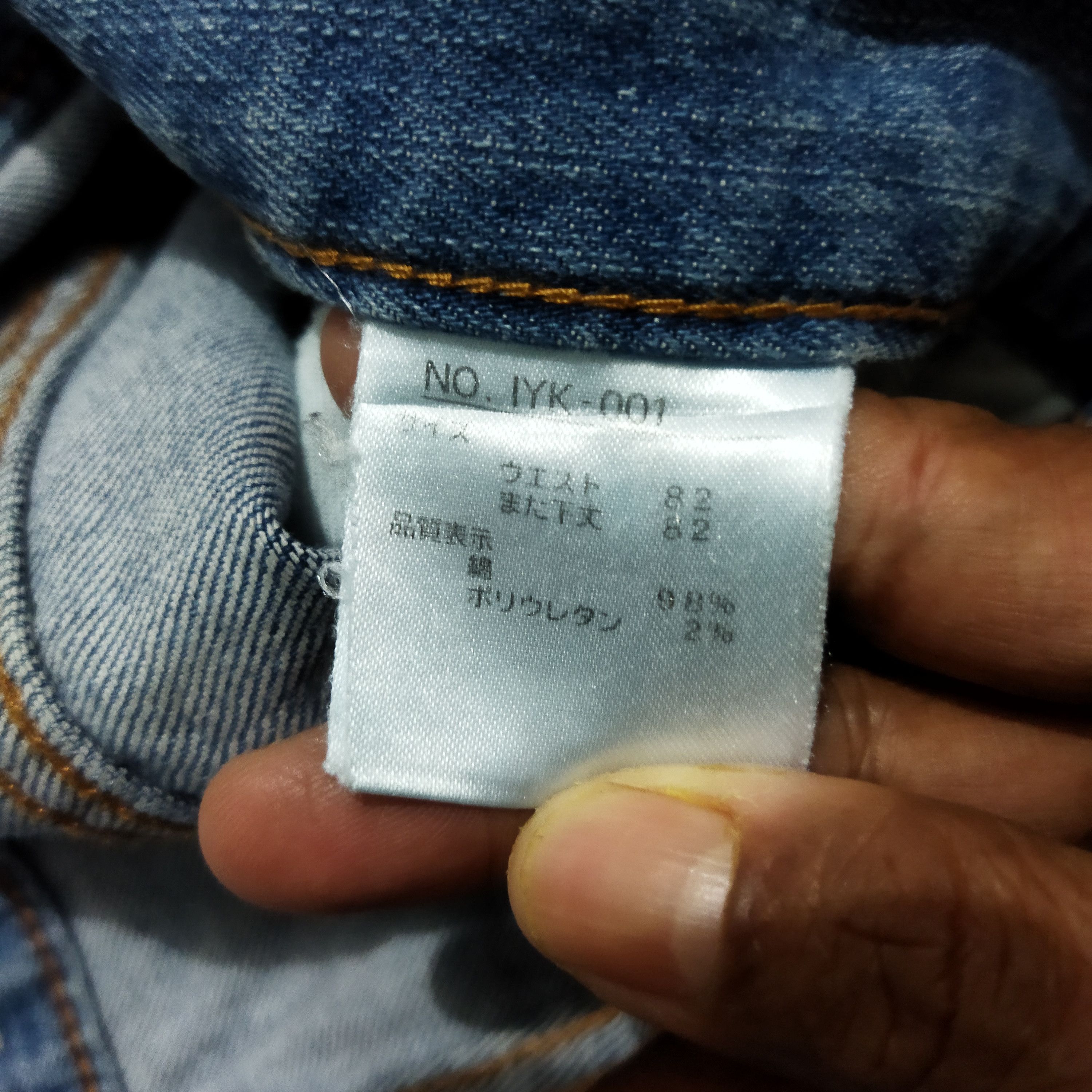 Japanese Brand G/DENIM DISTRESSED FADED BLUE JEANS PANTS Size US 34 / EU 50 - 10 Thumbnail