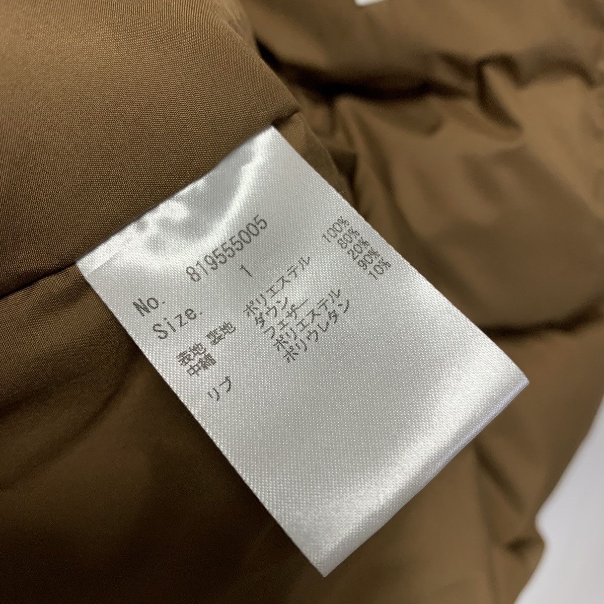 Number (N)ine NUMBER NINE LOGO DOWN PUFFER JACKET BROWN Size US S / EU 44-46 / 1 - 10 Thumbnail
