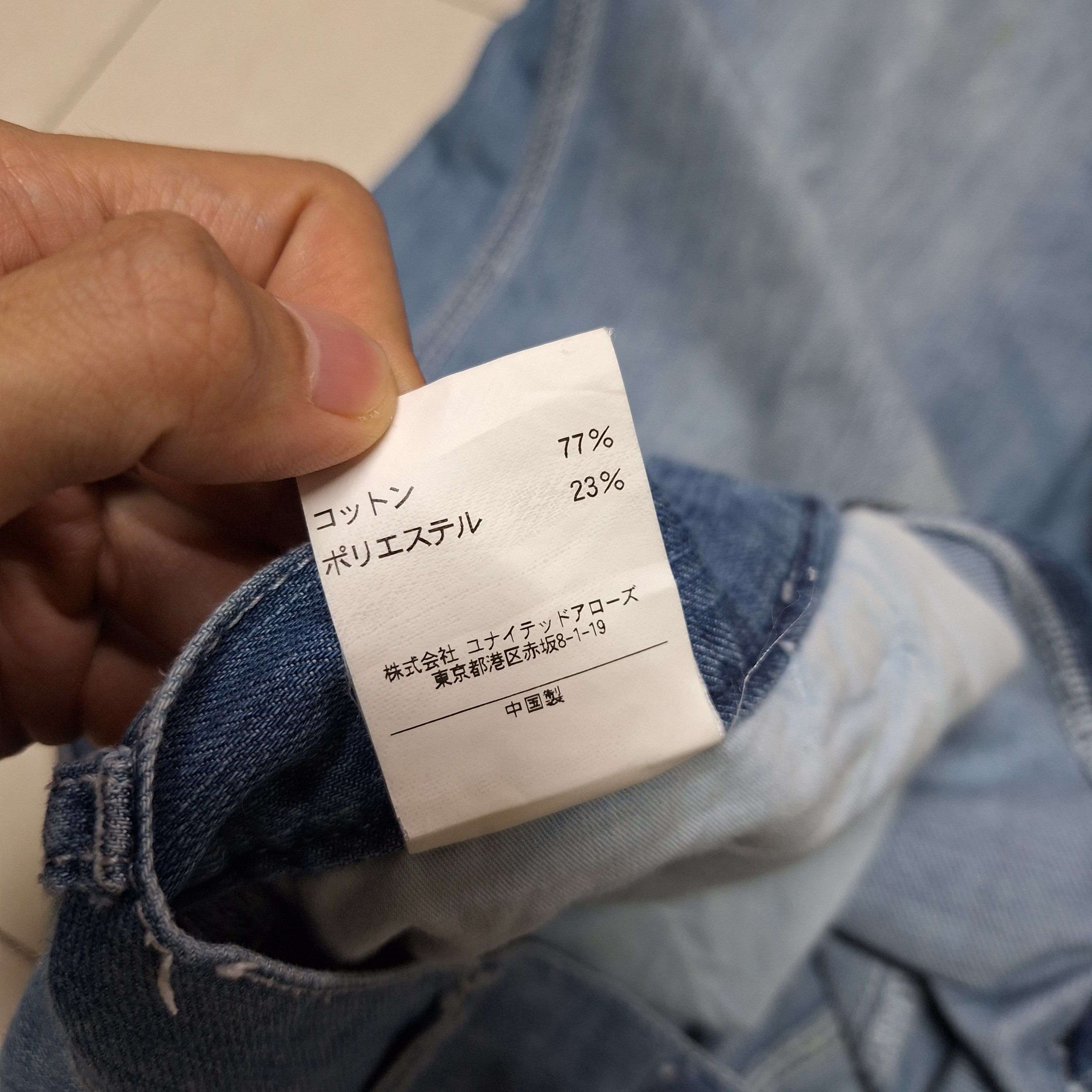 United Arrows United Arrows Baggy Light Carpenter Jeans Size 29" - 7 Thumbnail
