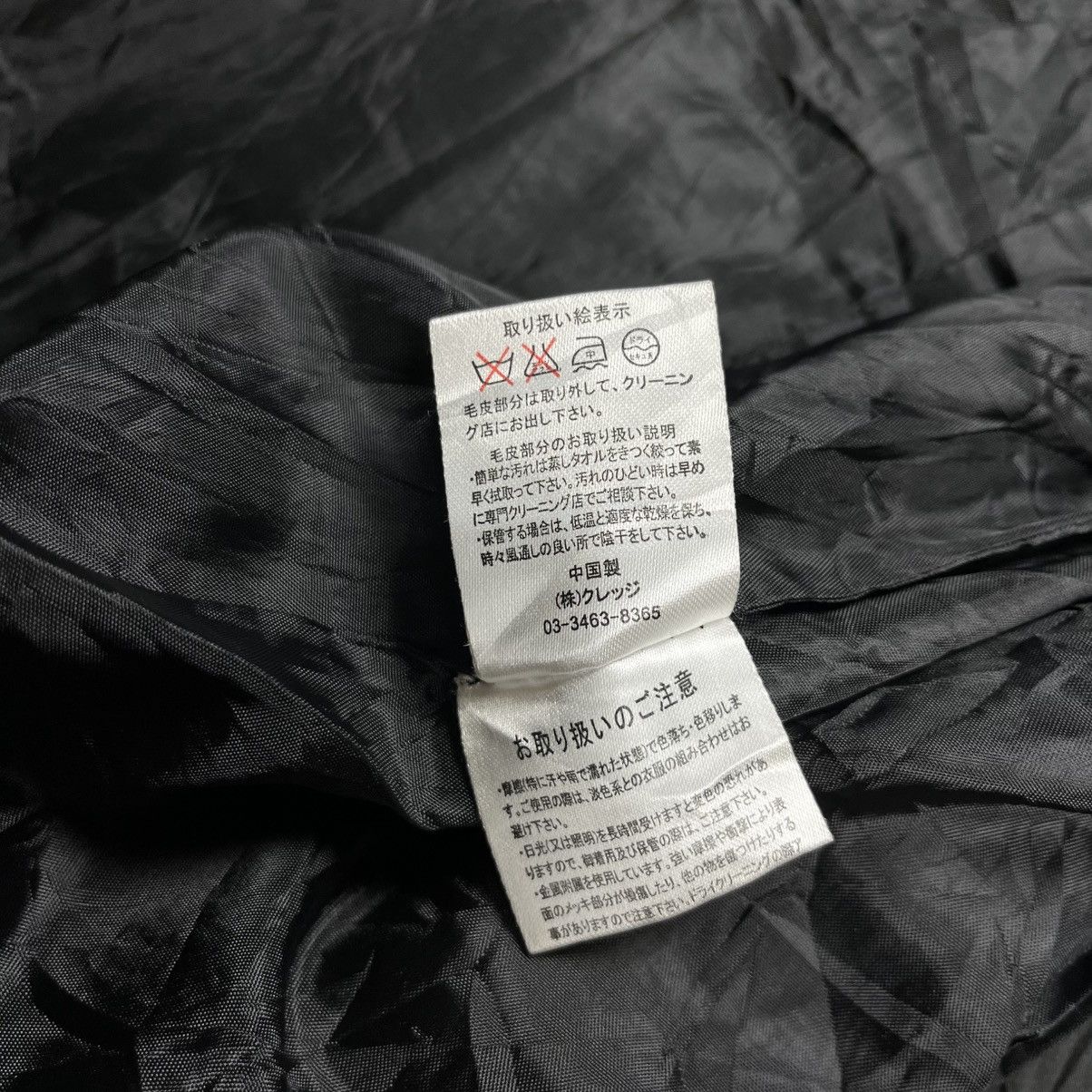BUFFALO BOBS 2000s Lip Service - Vkei Style Jacket Size US M / EU 48-50 / 2 - 10 Thumbnail