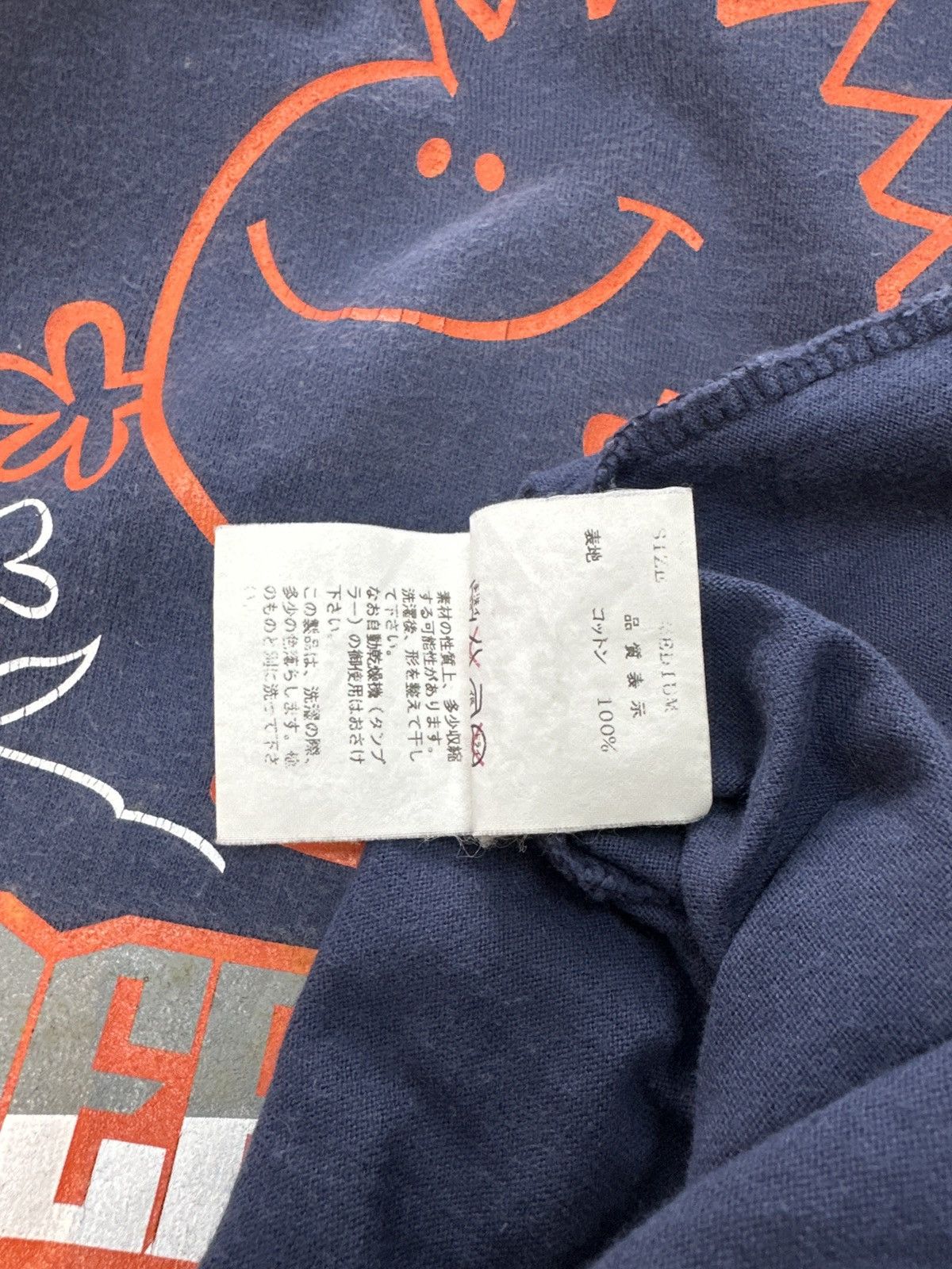 Undercover × Vintage UNDERCOVER Size US M / EU 48-50 / 2 - 6 Thumbnail