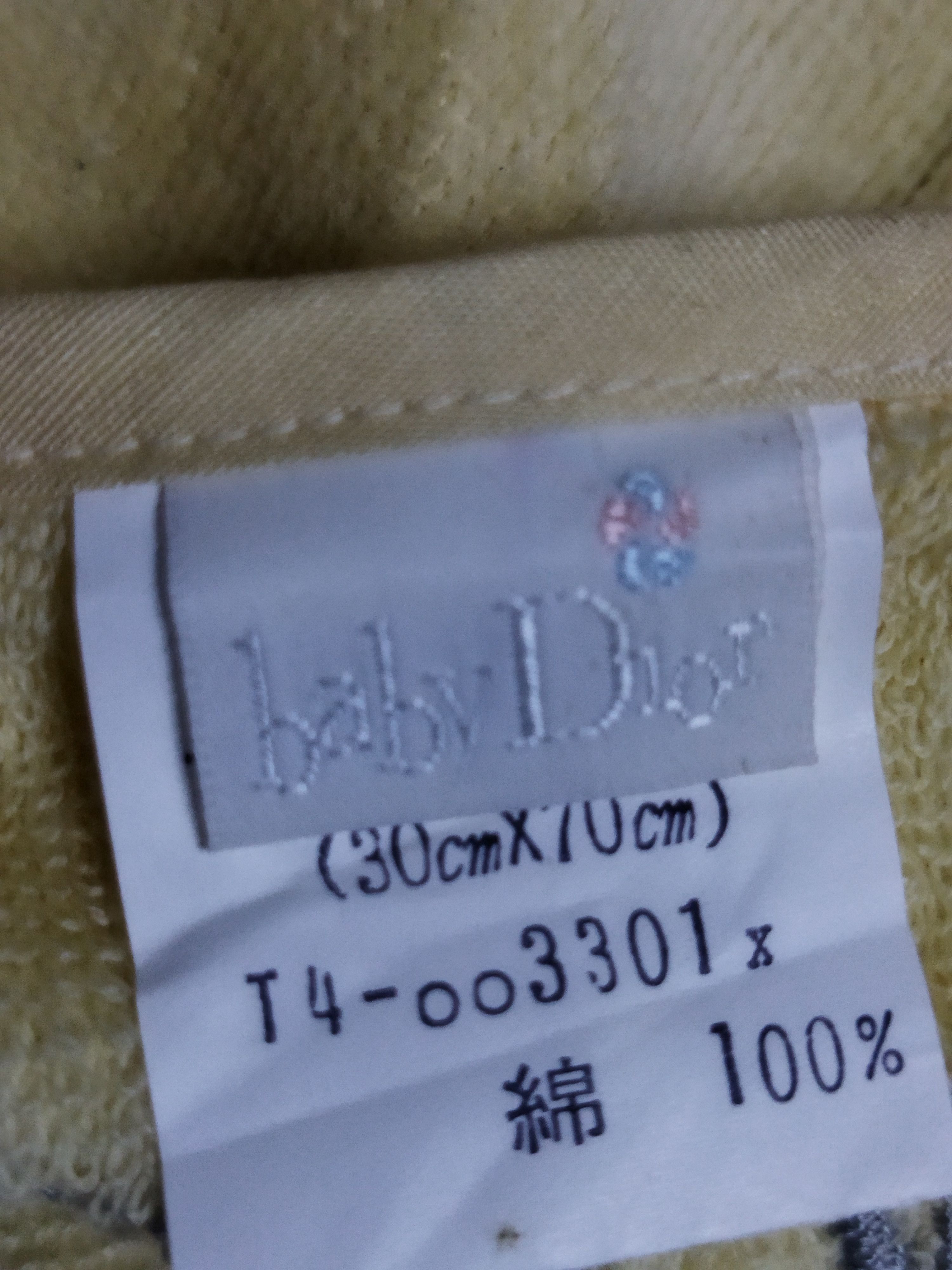 Baby Dior Bib Set