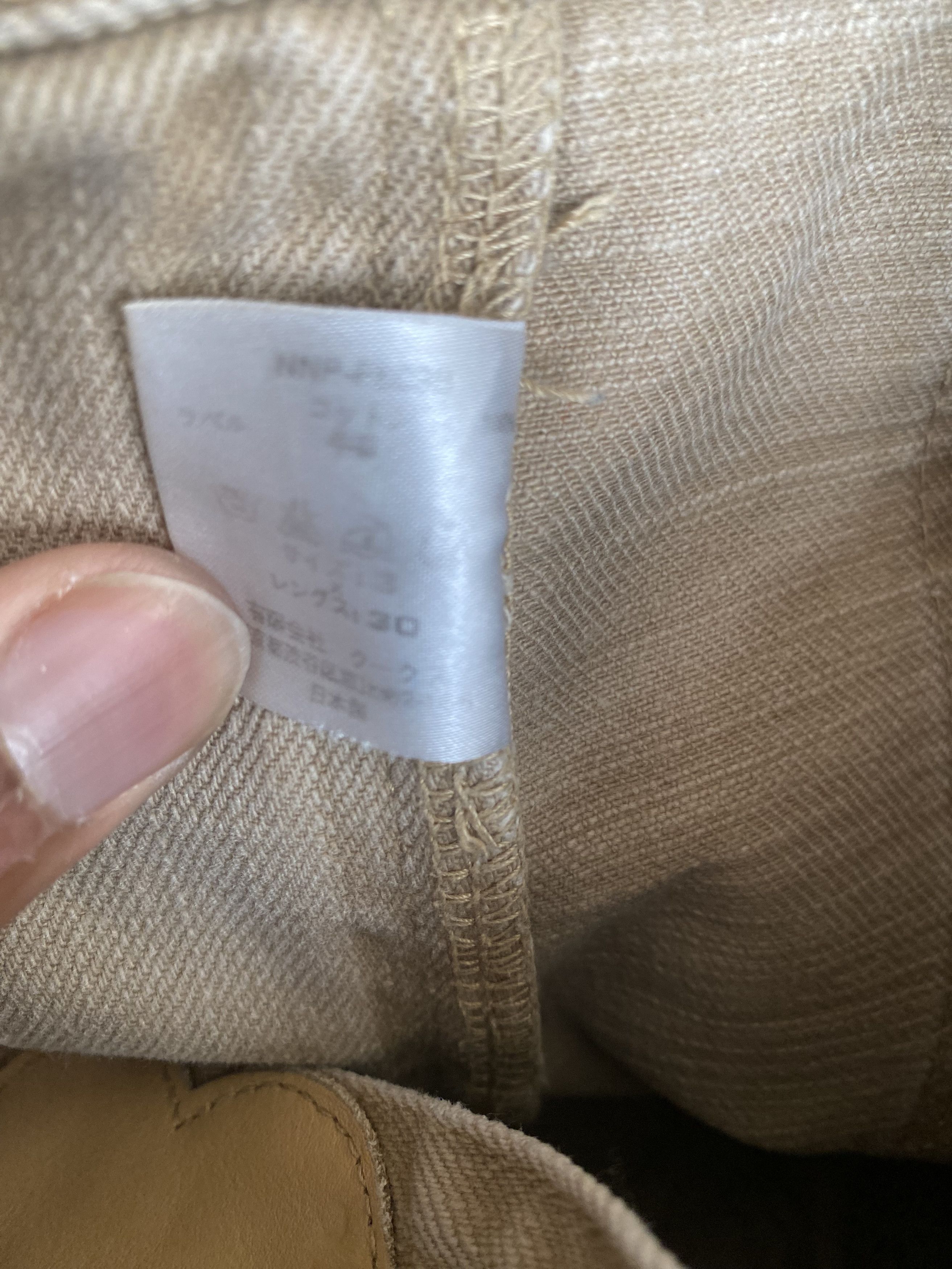 Number (N)ine Number (N)ine Carpenter Tan Pants Size US 30 / EU 46 - 4 Thumbnail