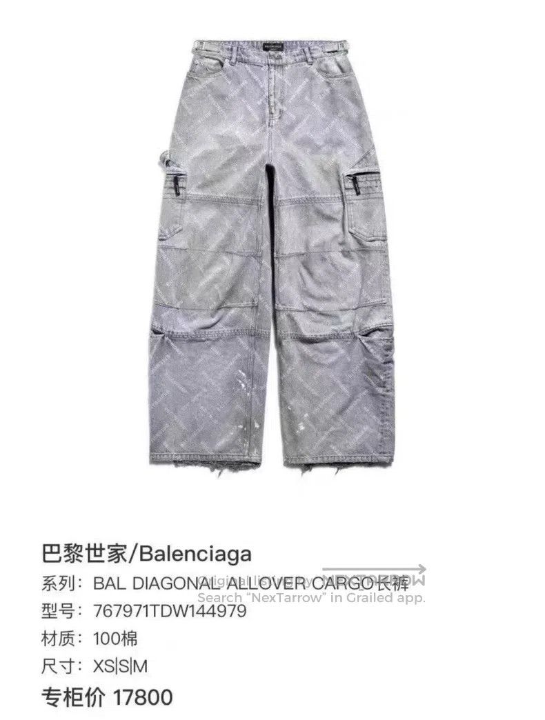 Balenciaga Balenciaga size S Barrage Printed Denim Pants Size US 27 - 7 Thumbnail