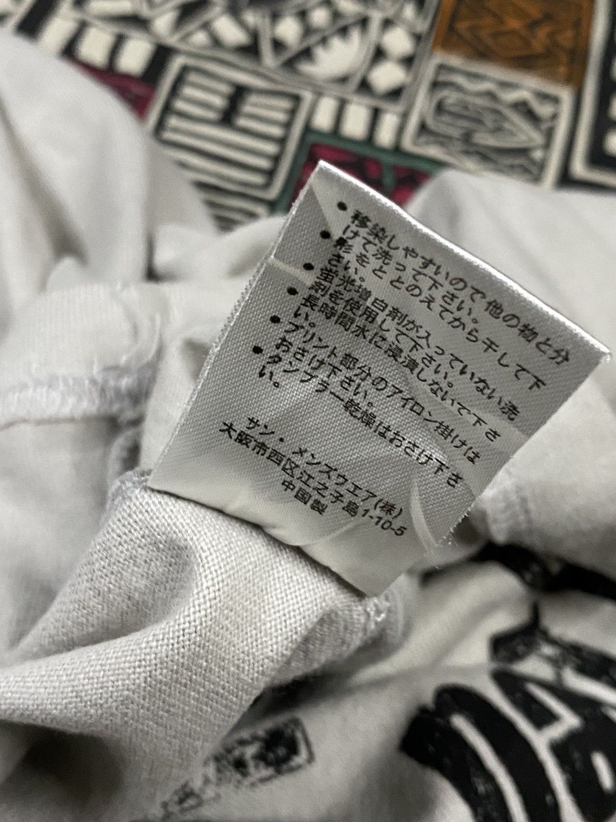 If Six Was Nine × Japanese Brand × Le Grande Bleu (L.G.B.) Bossy Hill Poem Maria T shirt Size US M / EU 48-50 / 2 - 6 Thumbnail