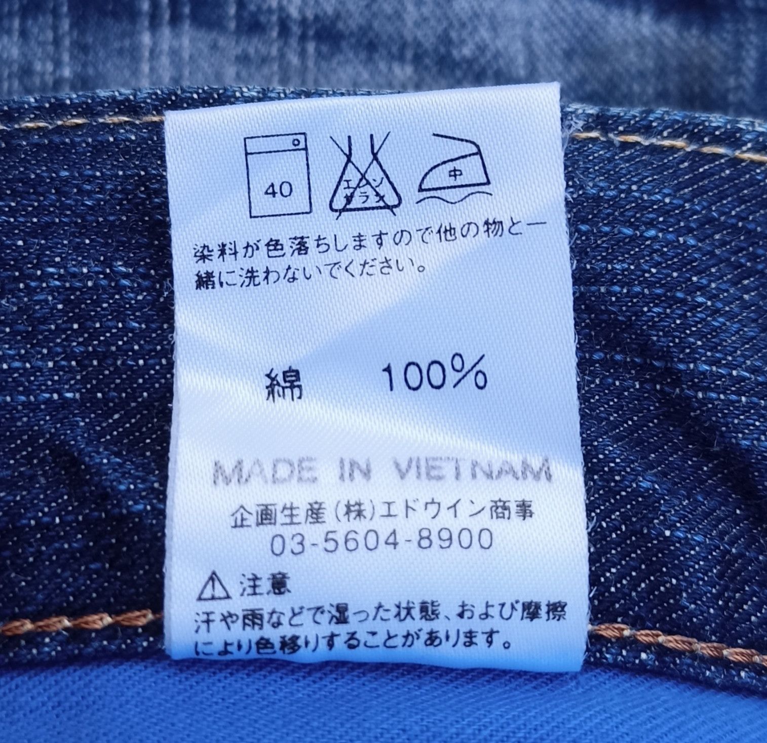 Edwin Edwin 503 Blue Trip Distressed Minimalist Flare Jeans Size US 34 / EU 50 - 16 Thumbnail