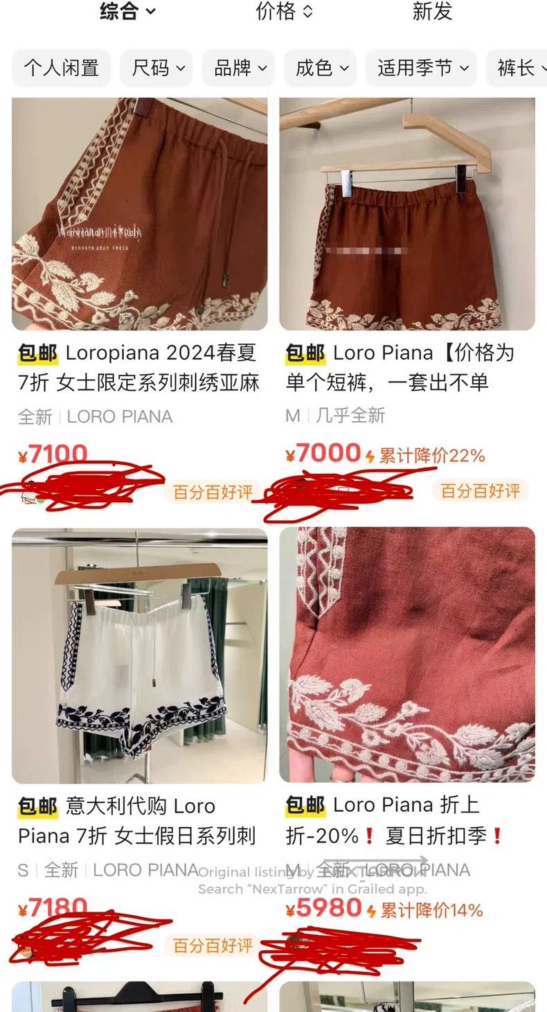 Loro Piana Loro Piana Linen embroidered shorts and linen top Size M / US 6-8 / IT 42-44 - 9 Thumbnail