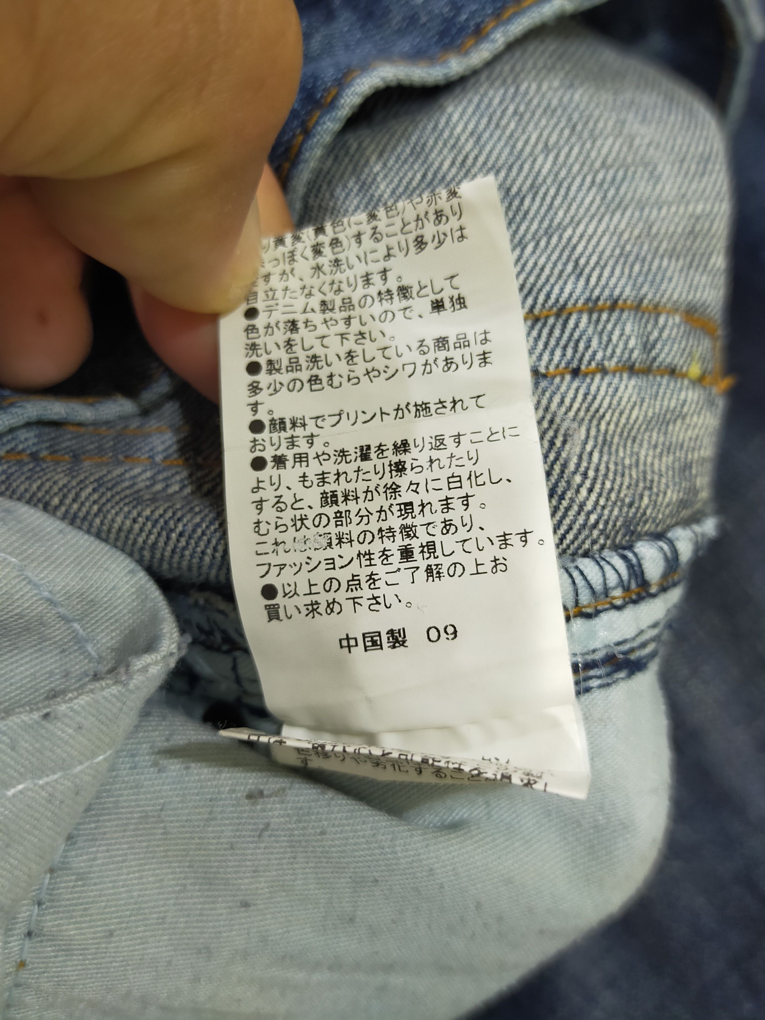 Hysteric Glamour × If Six Was Nine × semanticdesign 🔥FLARE JEANS SEMANTIC DESIGN DISTRESSED DENIM PANTS FADED Size 31" - 9 Thumbnail