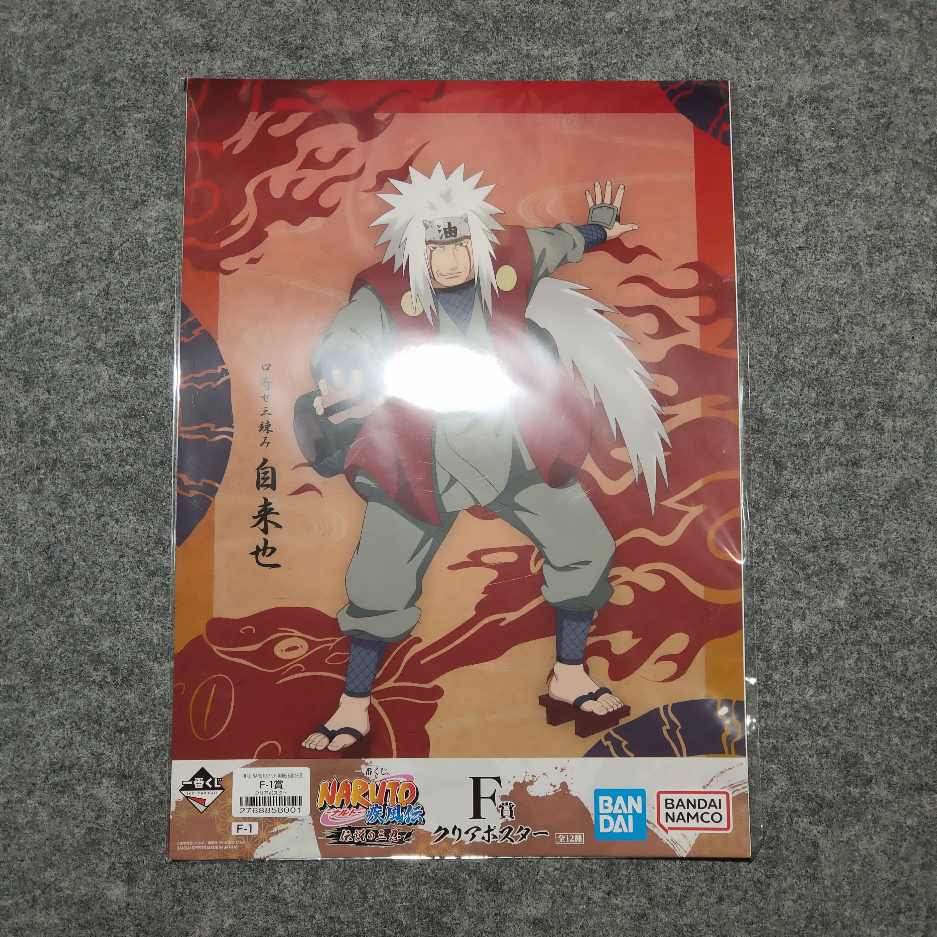 Japanese Brand 🔥JRAIYA NARUTO - BANDAI NAMCO Poster Size ONE SIZE - 1 Thumbnail