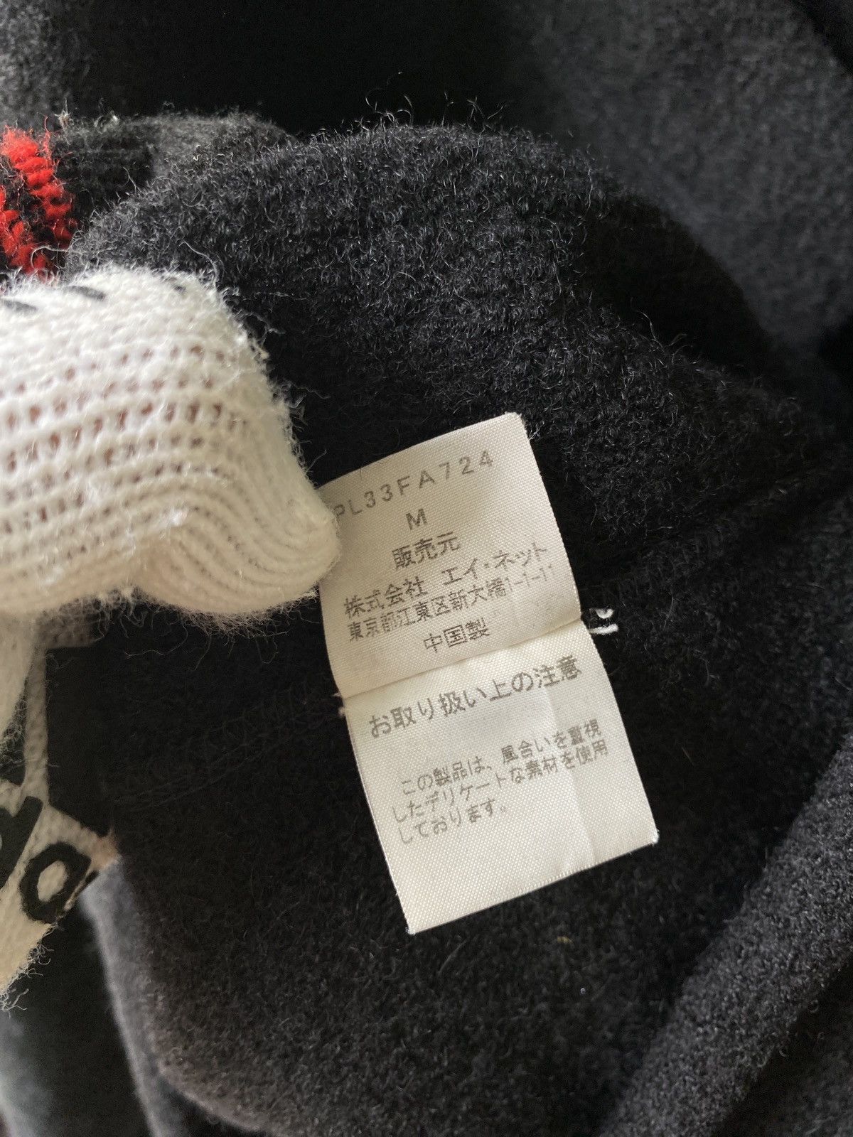 Issey Miyake × Japanese Brand Vintage Plantation Japan Issey Miyake Wool Oversize Jacket Size US XL / EU 56 / 4 - 13 Thumbnail