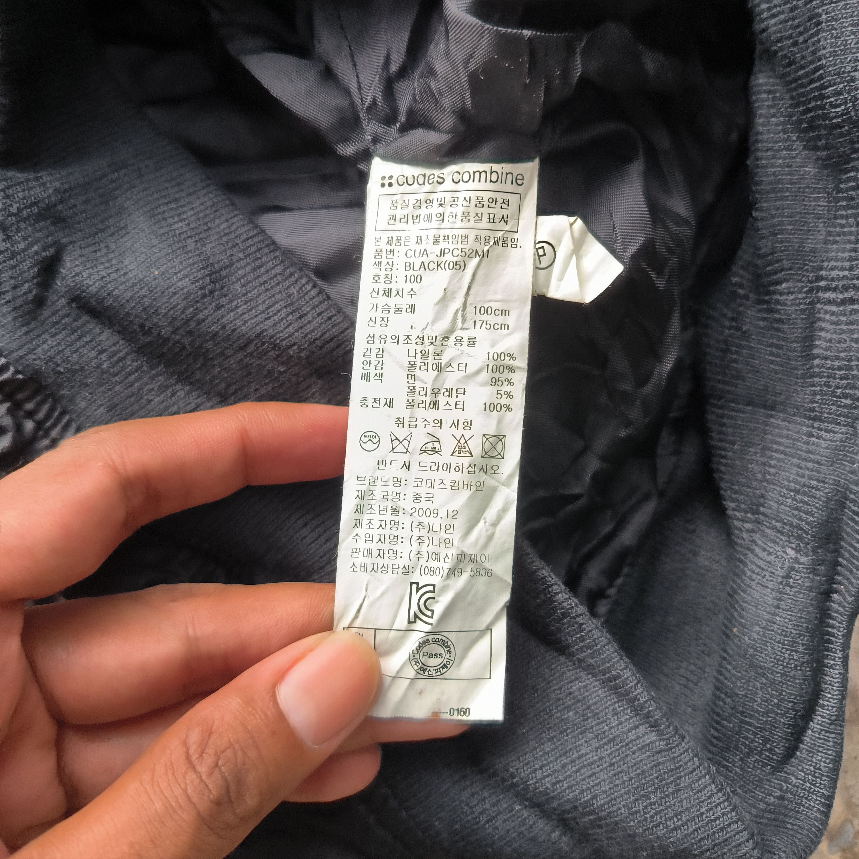 Japanese Brand Vintage 2000s Rick Owens Style Bono Jacket by Codes Combine Size US L / EU 52-54 / 3 - 6 Thumbnail