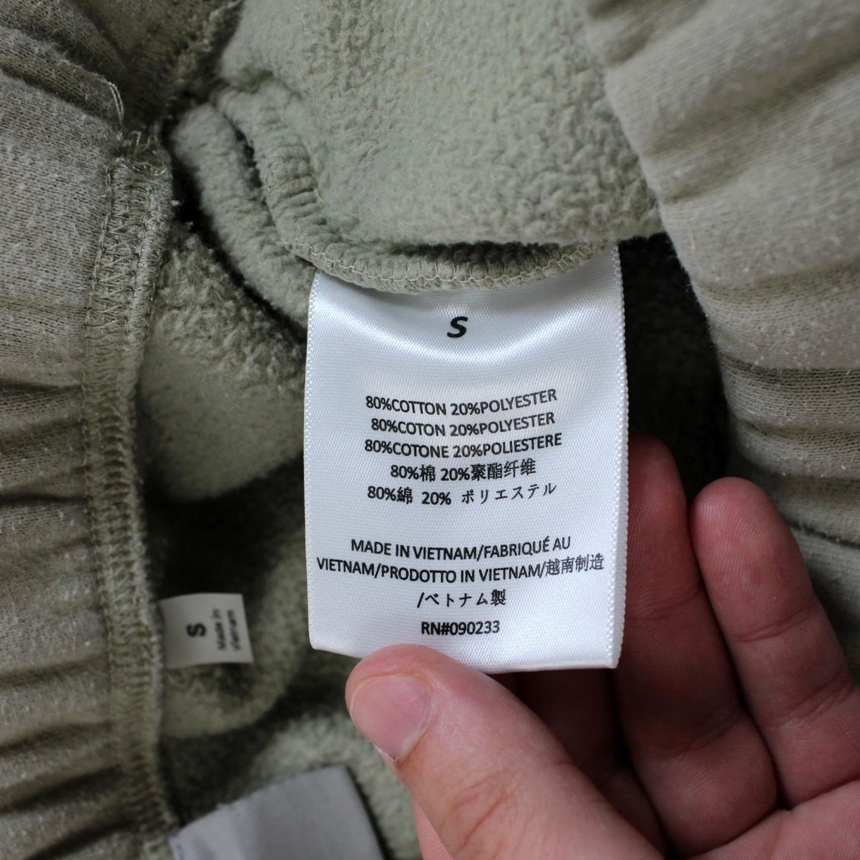 Vintage Fear of God Essentials Fleece Sweatpants - Mens Small Beige Size US 29 - 4 Thumbnail