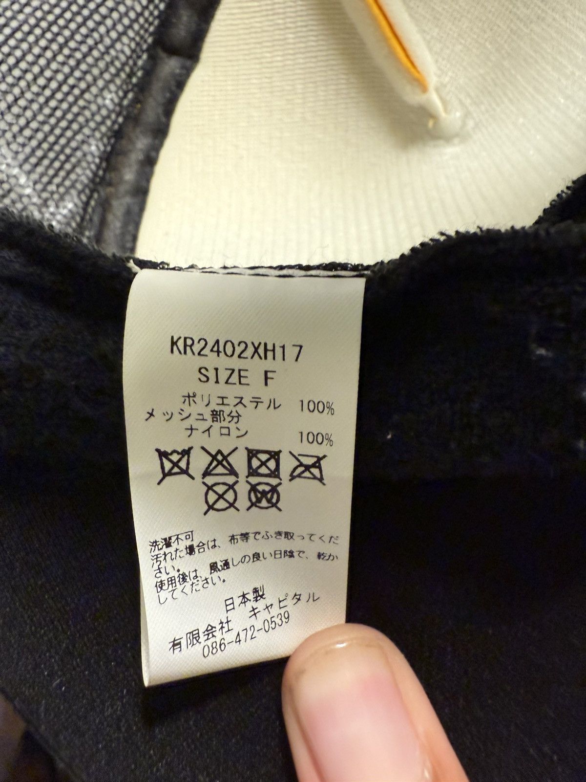 Kapital Kapital Trucker Size ONE SIZE - 4 Thumbnail