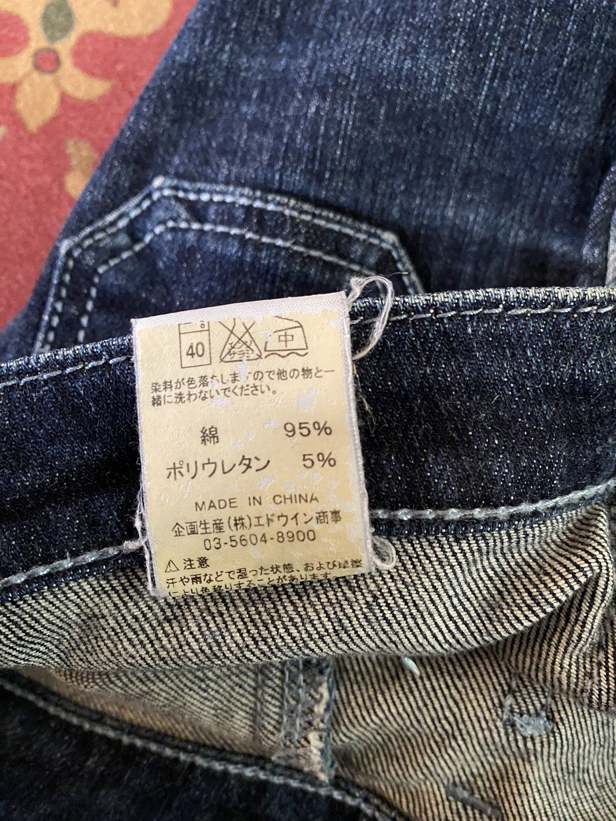 Edwin 🔥🔥Japanese Brand C17 Cedixsept Jeans Super Flare Denim Size US 27 - 11 Thumbnail