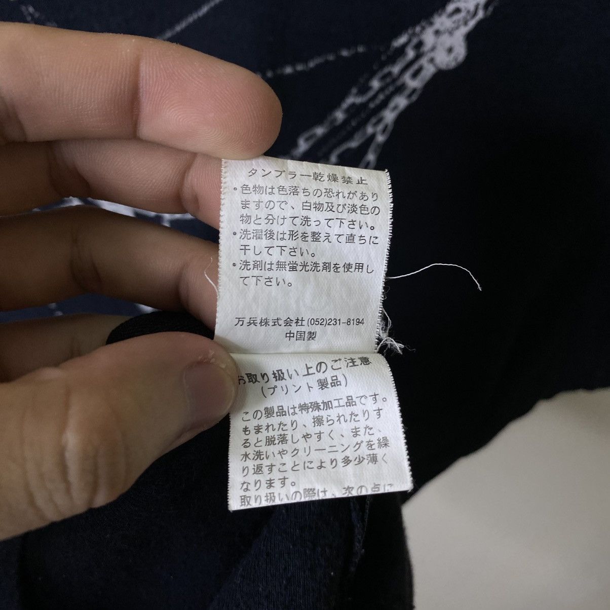 Kensho Abe Seditionaries Affliction Cyber Gothic Punk Ifsixwasnine Size S / US 4 / IT 40 - 5 Thumbnail
