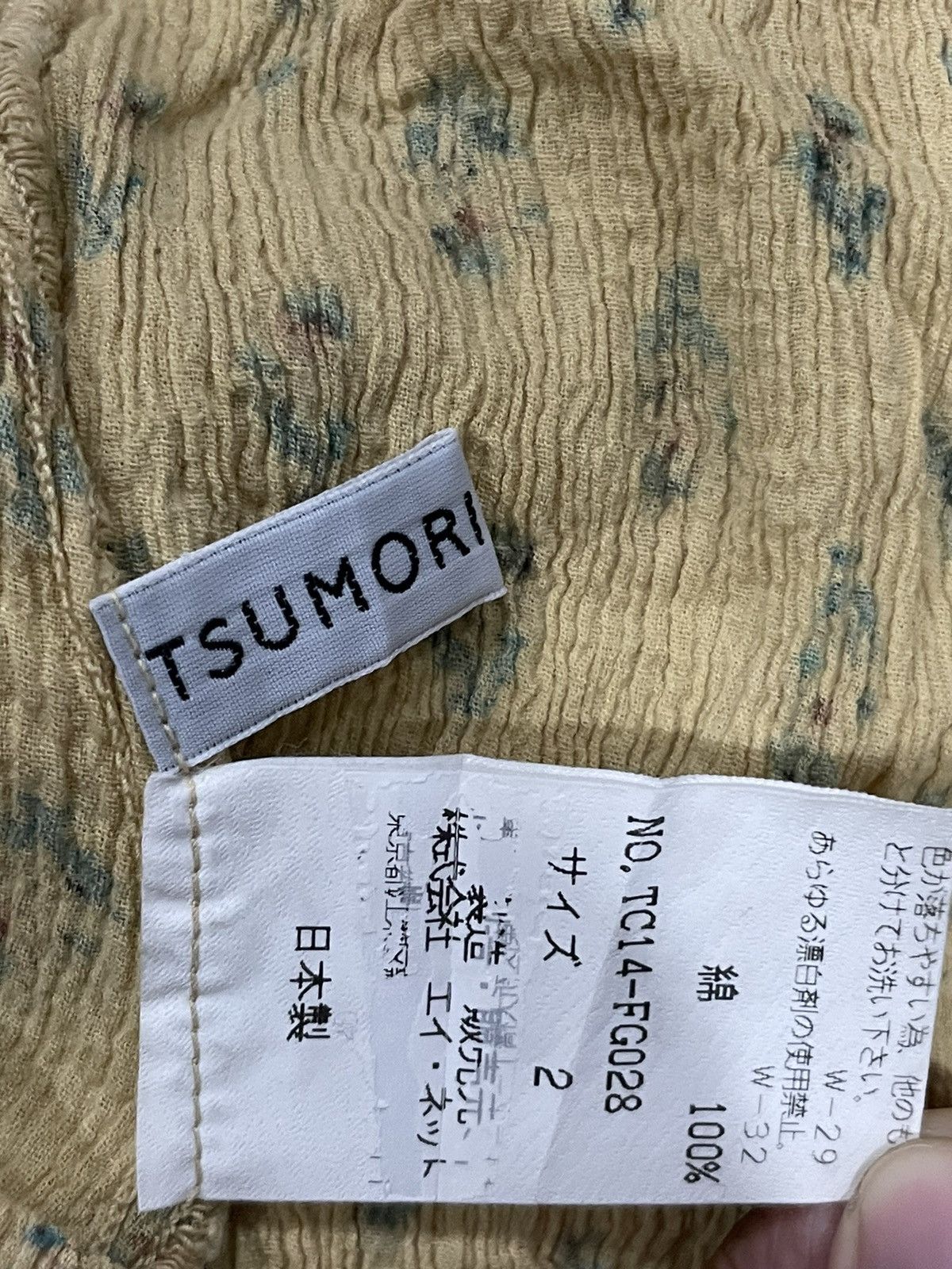 Japanese Brand × Tsumori Chisato × Vintage Tsumori Chisato Crepe Skirts Size 30" / US 8 / IT 44 - 4 Thumbnail