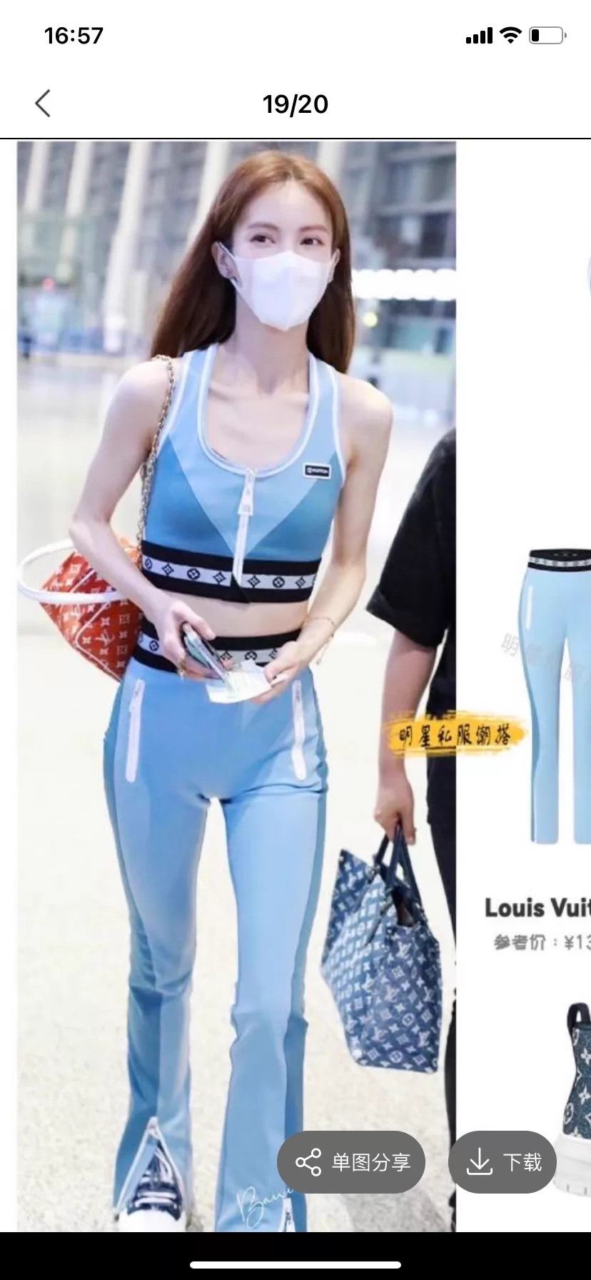 Louis Vuitton LOUIS VUITTON colorblock sport tank Women's 38 Size S / US 4 / IT 40 - 1 Thumbnail