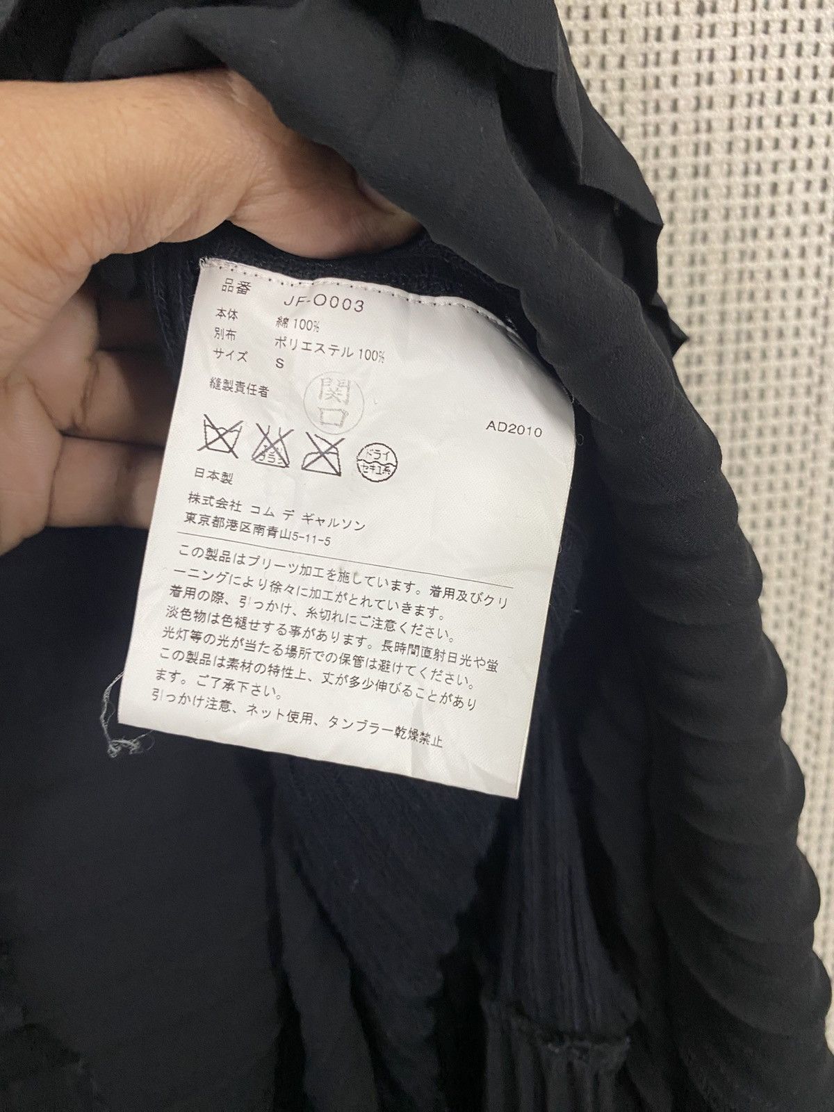 Junya Watanabe Junya watanabe x comme des garçon dress very rare Size S / US 4 / IT 40 - 9 Thumbnail