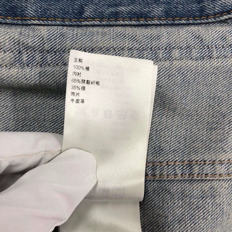 Louis Vuitton Louis Vuitton denim jacket Size US S / EU 44-46 / 1 - 8 Thumbnail