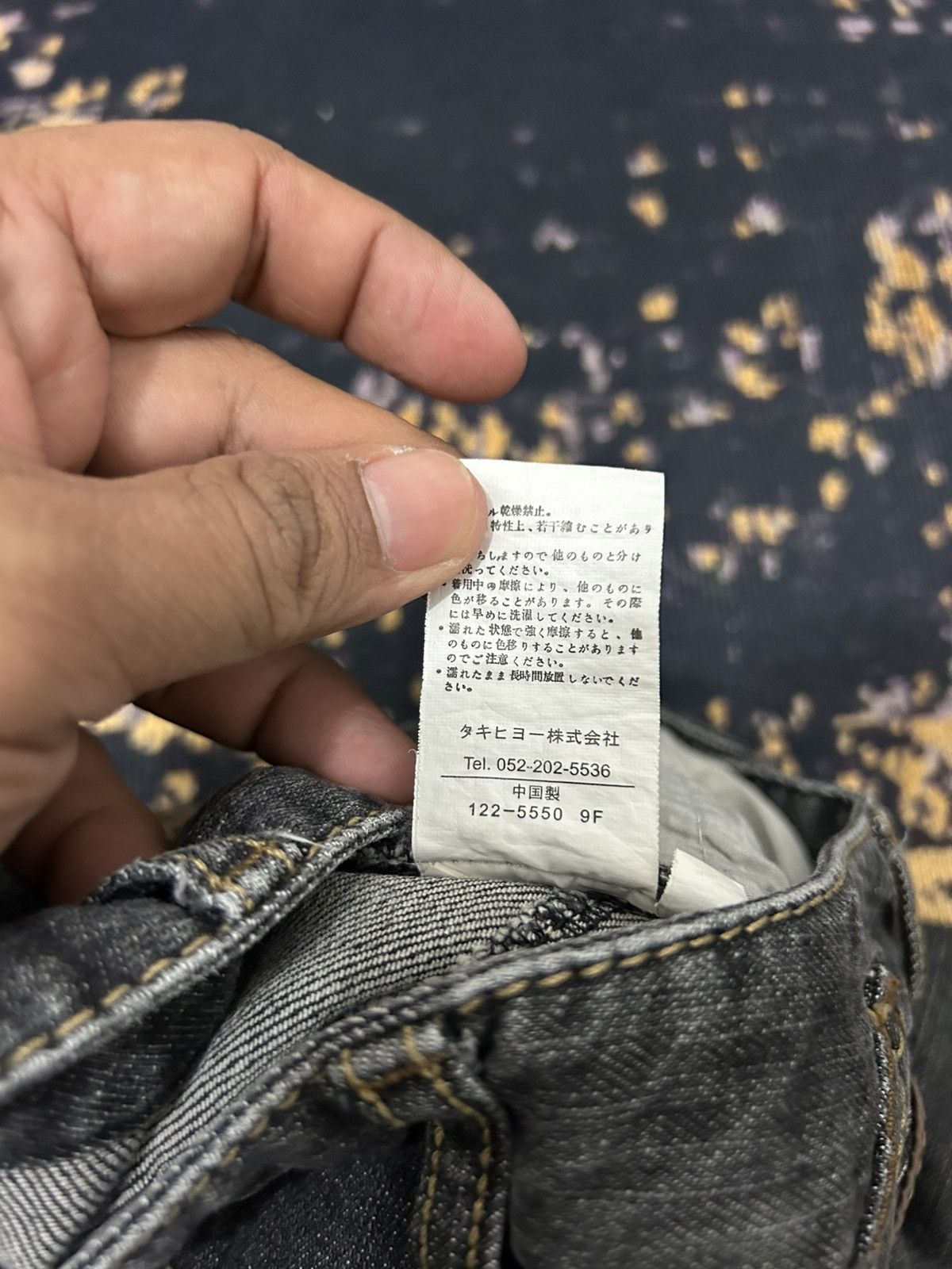 Japanese Brand 🔥🇯🇵 MASAKIMATSUSHIMA Japan Leather Pocket Flare Jeans Size US 27 - 15 Thumbnail