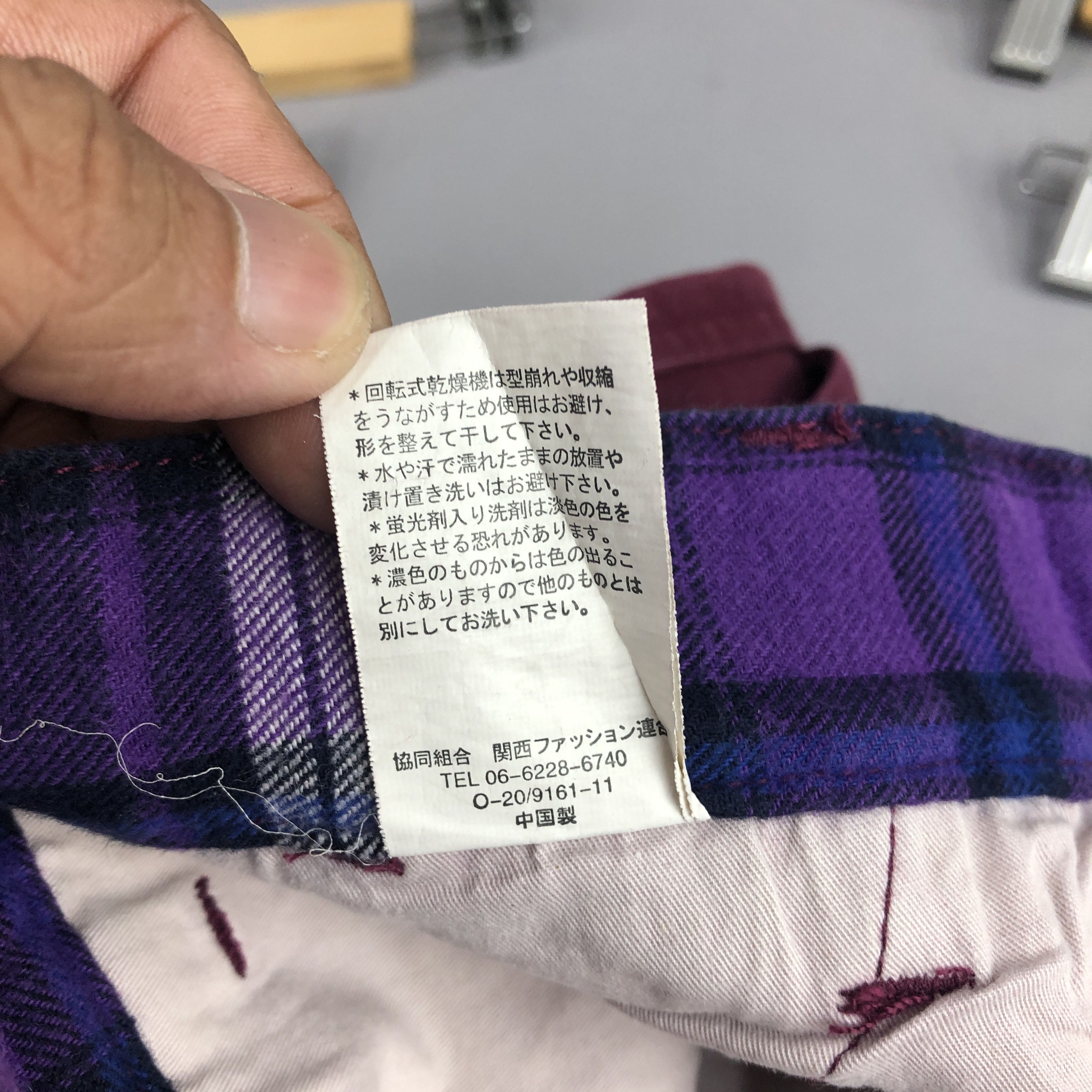 If Six Was Nine Double Focus Japanese Cargo Pants Shaggy Trousers Size US 30 / EU 46 - 8 Thumbnail