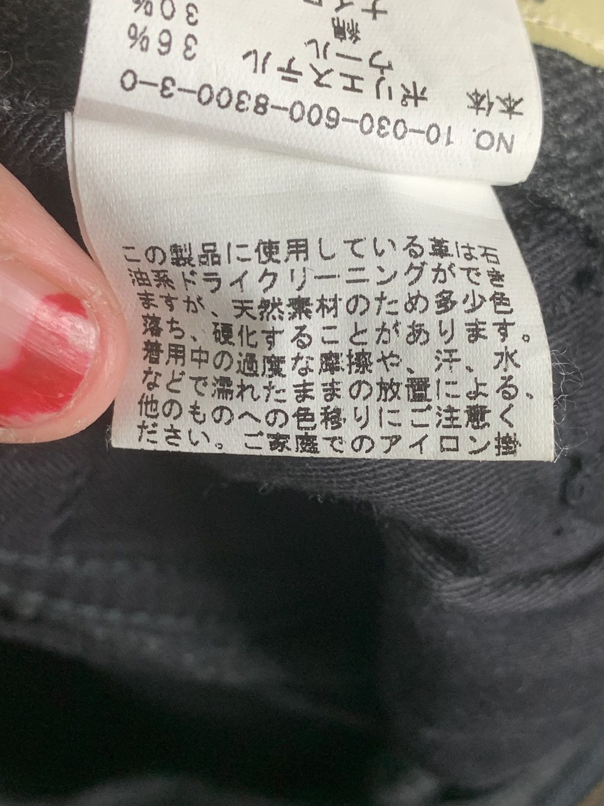 Journal Standard × Vintage Vintage Journal Standard cargo pants Size US 34 / EU 50 - 17 Thumbnail
