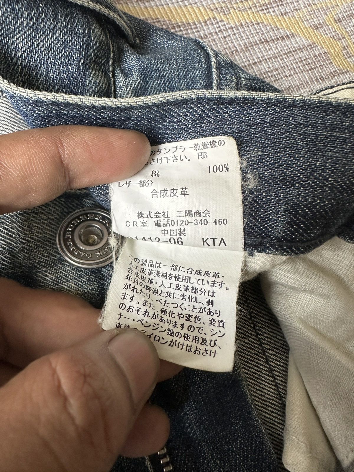Burberry Burberry Black Label Faded Blue Design Distressed Denim Size US 30 / EU 46 - 24 Thumbnail