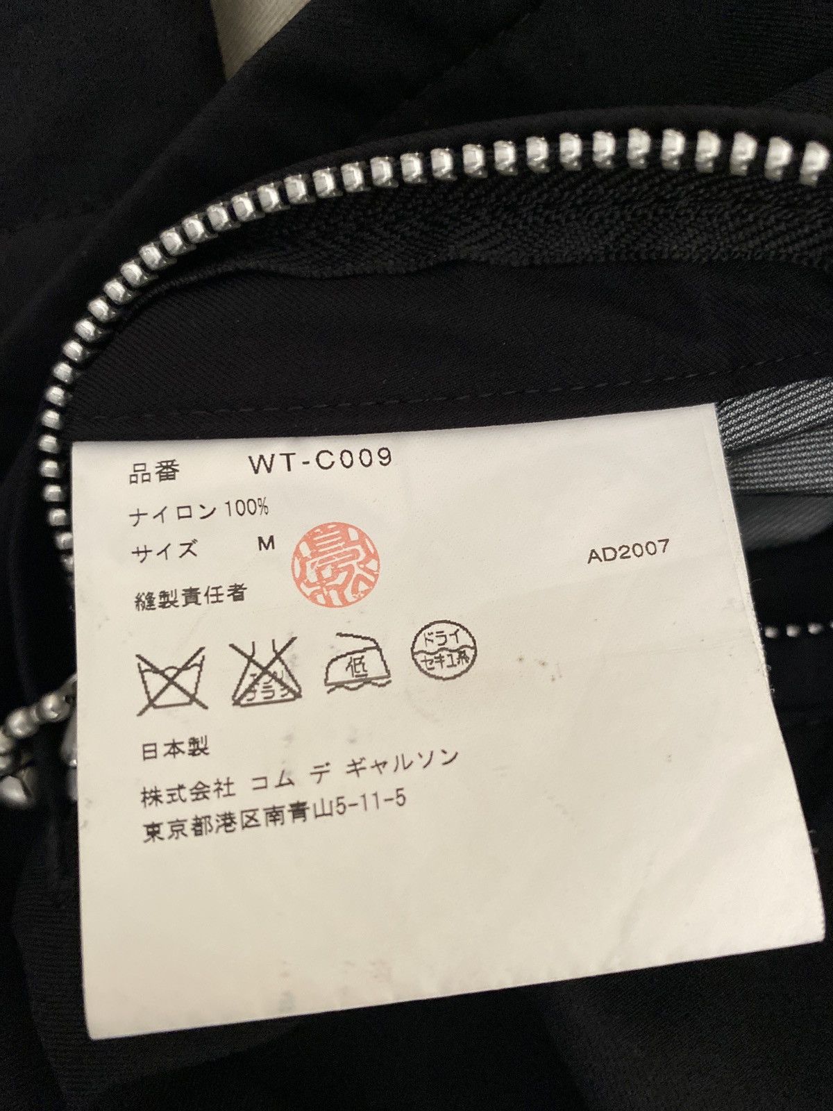 Comme des Garcons × Japanese Brand × Junya Watanabe JUNYA WATANABE COMME Des garçon pea coat Size US M / EU 48-50 / 2 - 4 Thumbnail
