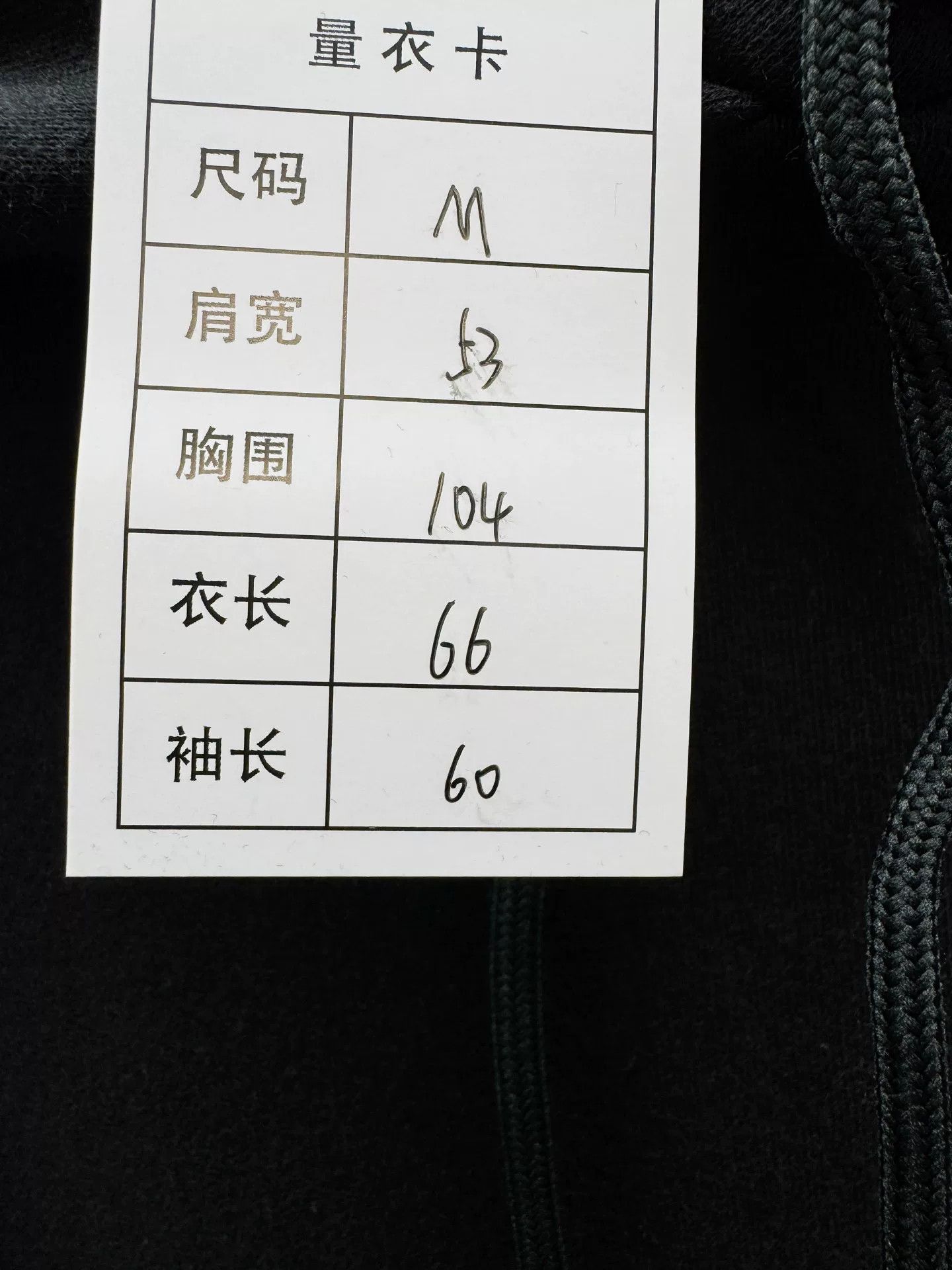Balenciaga balenciaga black hoodie with blue logo Size US M / EU 48-50 / 2 - 3 Thumbnail
