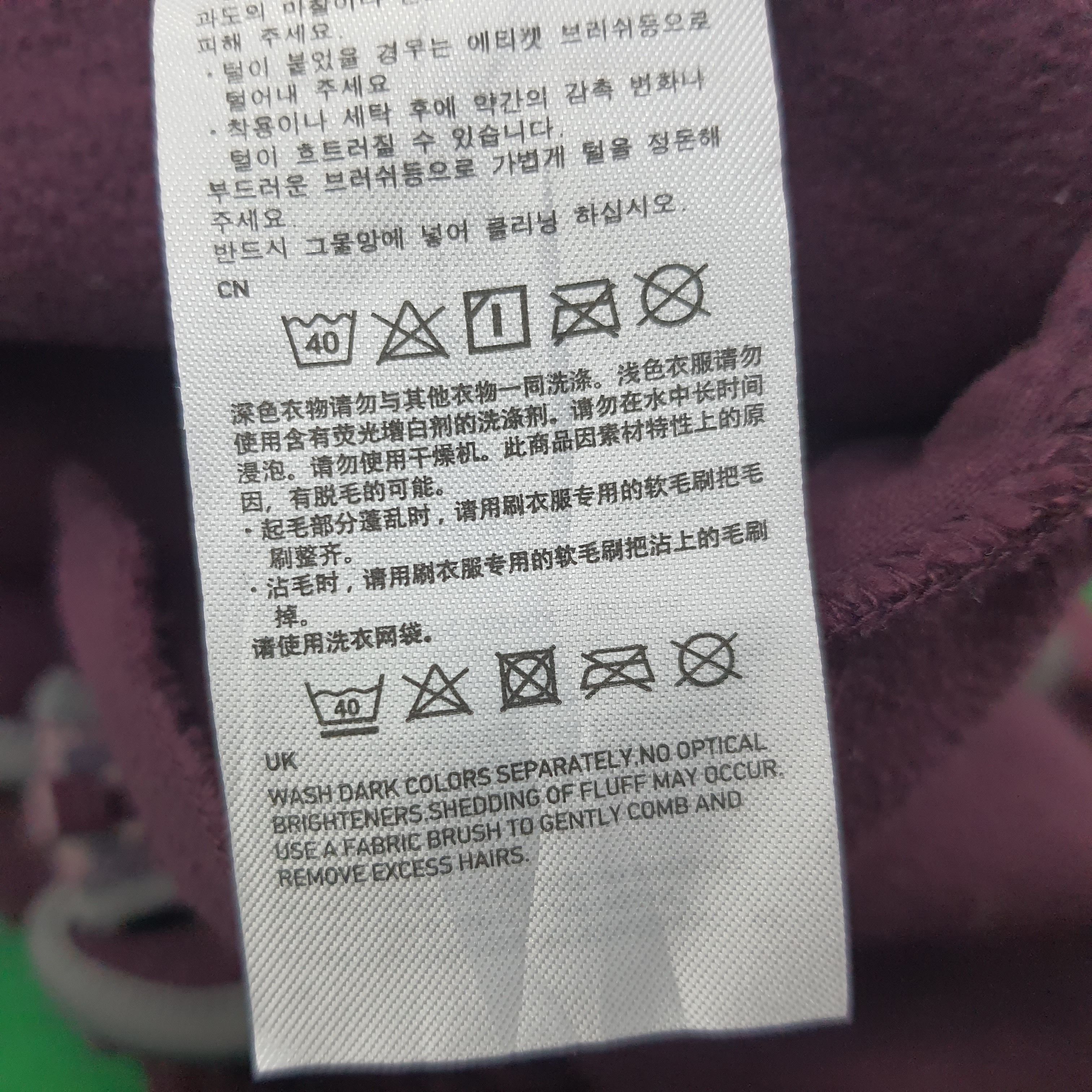 Japanese Brand × Vintage Vintage UU Uniqlo Undercover Custom Logo Fleece Jacket Size US L / EU 52-54 / 3 - 7 Thumbnail
