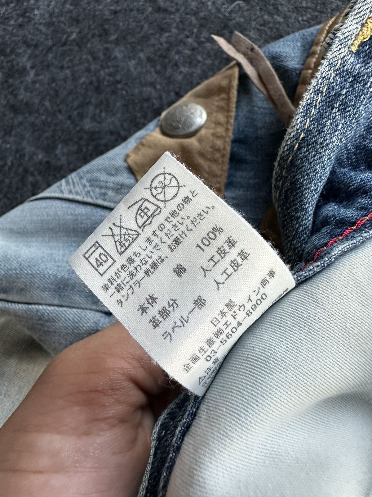 Edwin Vintage Edwin Bulls Head XV Distressed Faded Denim D495 Size US 34 / EU 50 - 15 Thumbnail