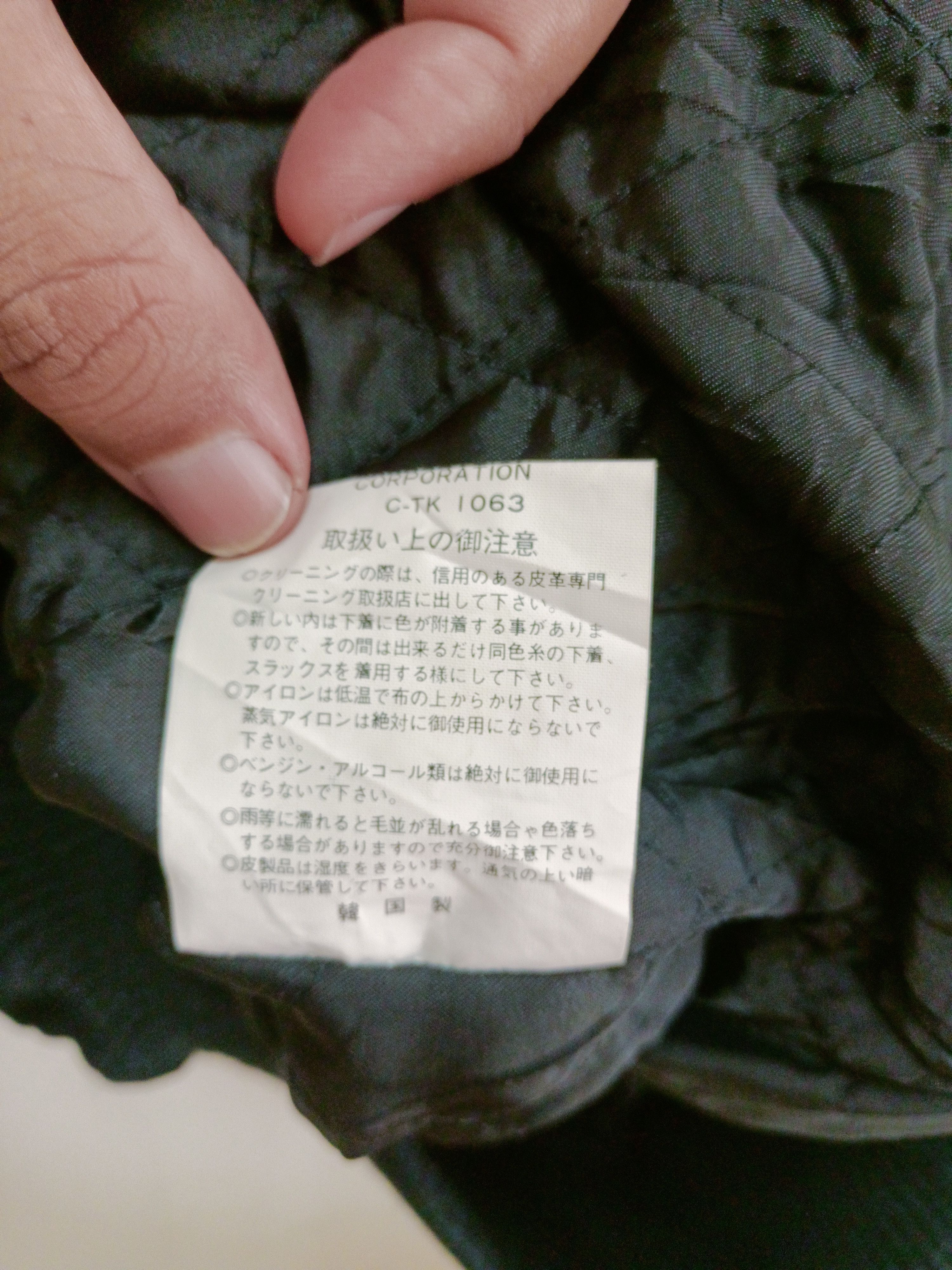 Michiko Koshino London Michiko Koshino London-Tokyo leather jacket embroidery logo Size US L / EU 52-54 / 3 - 10 Thumbnail
