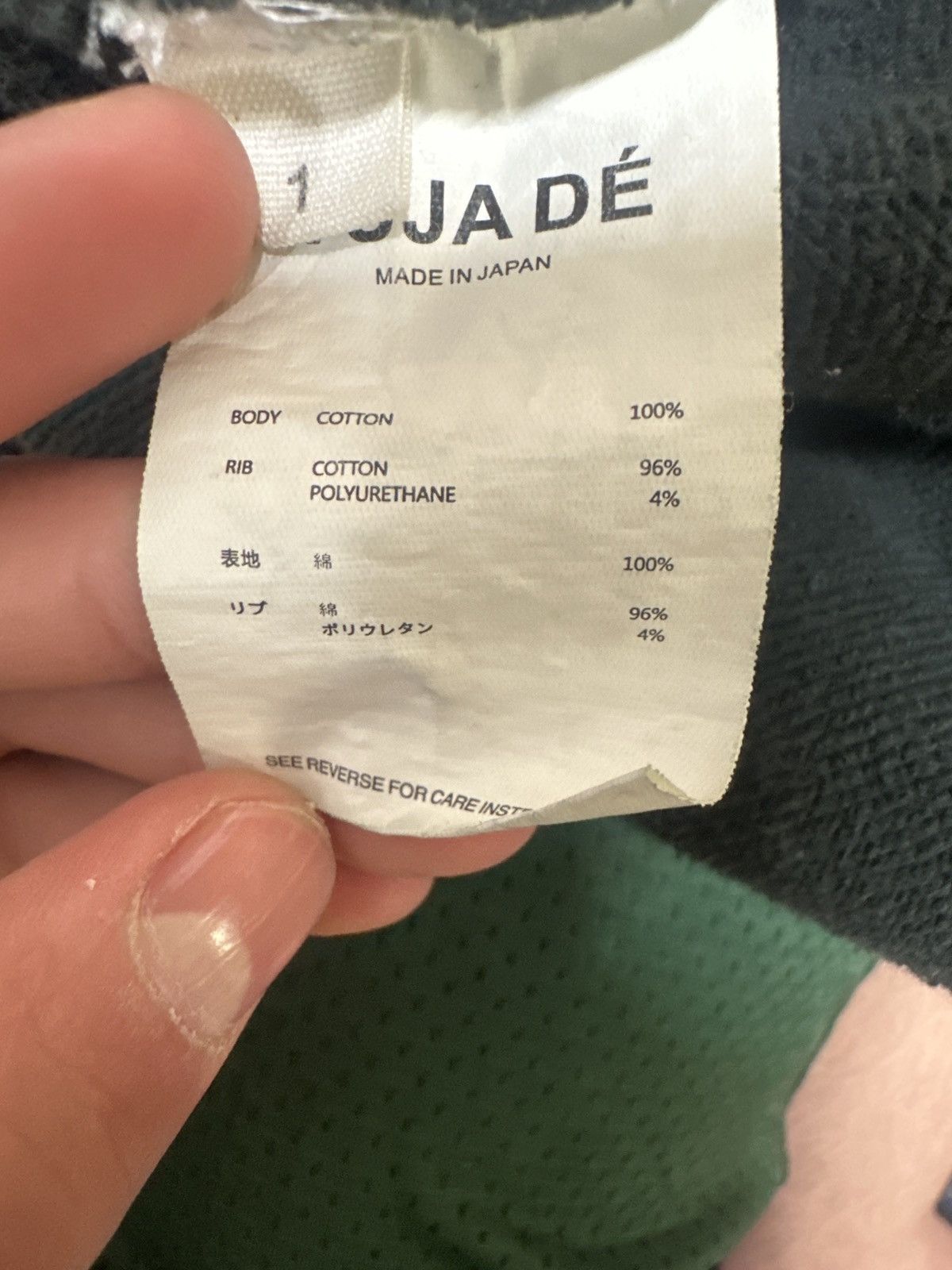Vuja De VujaDe Grey Hoodie Size US S / EU 44-46 / 1 - 2 Thumbnail