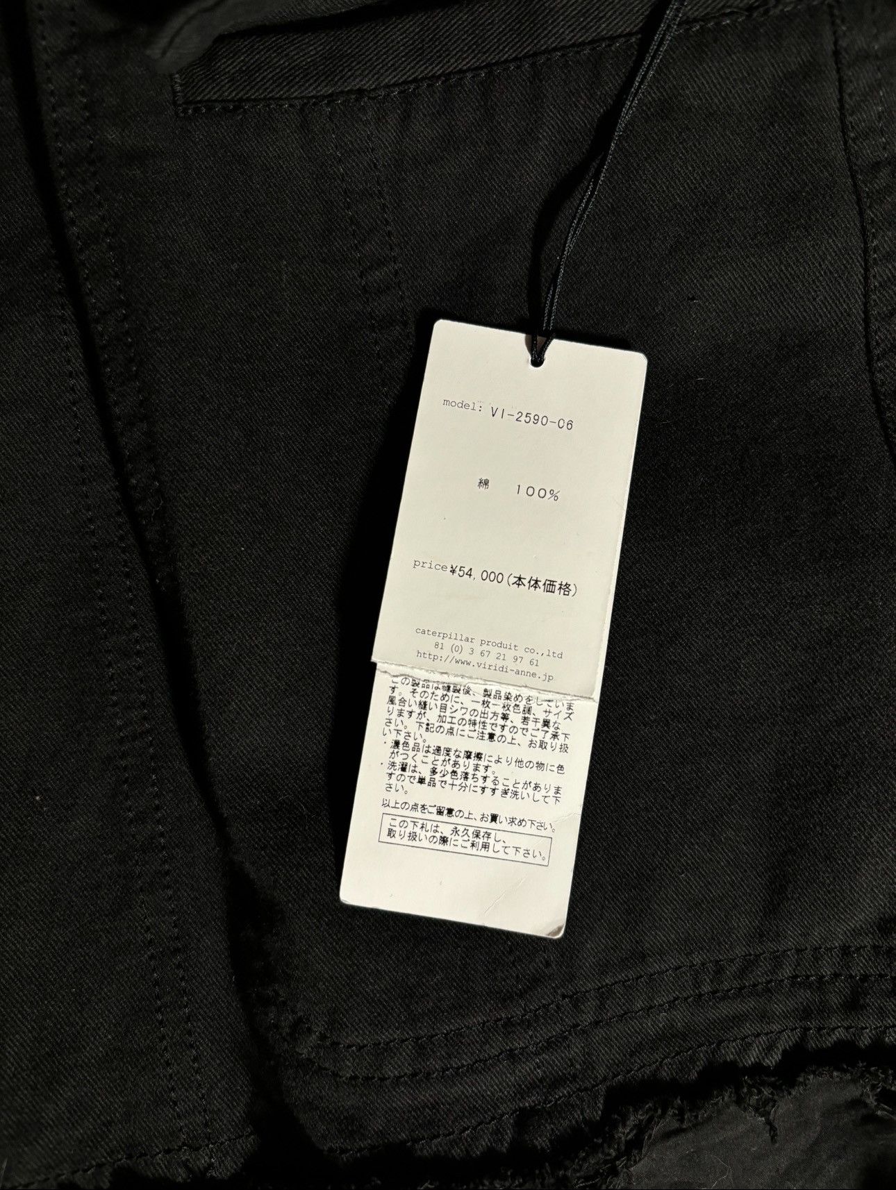 Viridi Anne raw hem coat