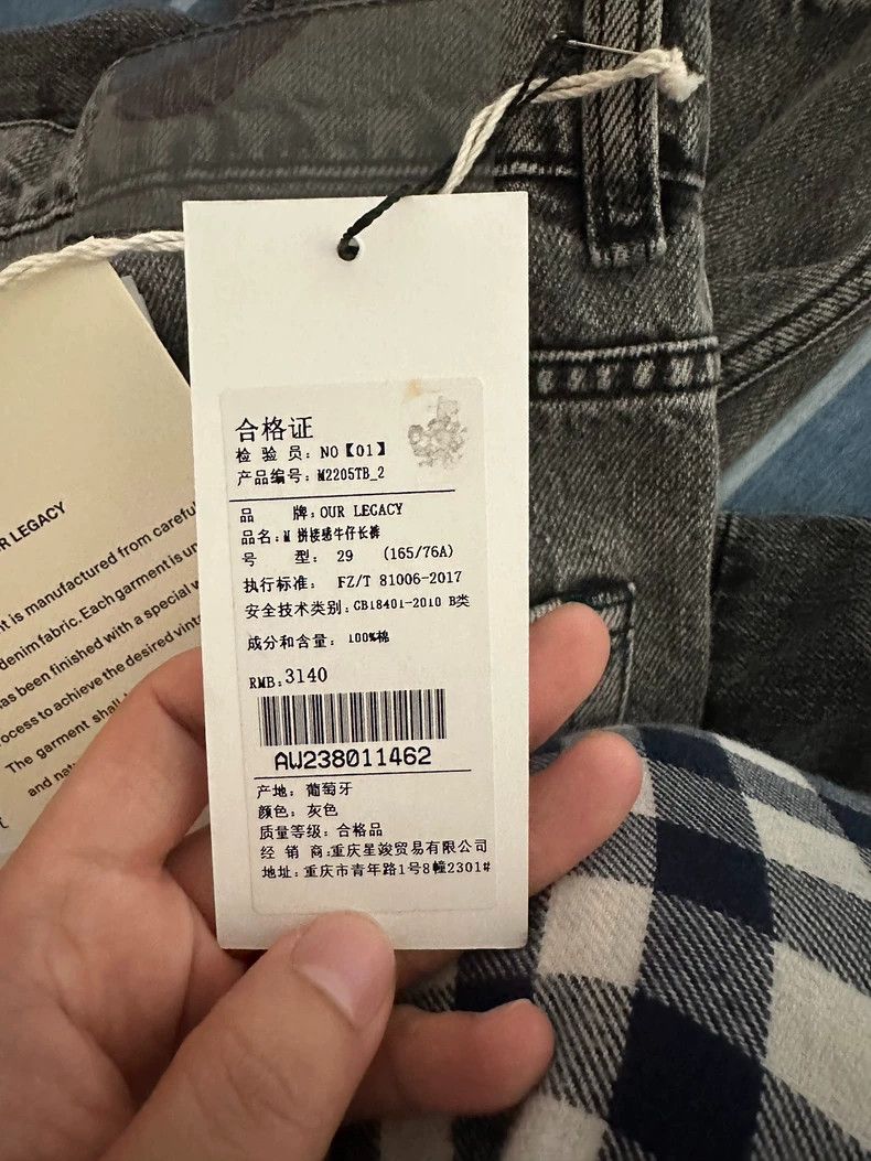 Our Legacy Our LegacyBlack stitched jeans Size US 29 - 6 Thumbnail