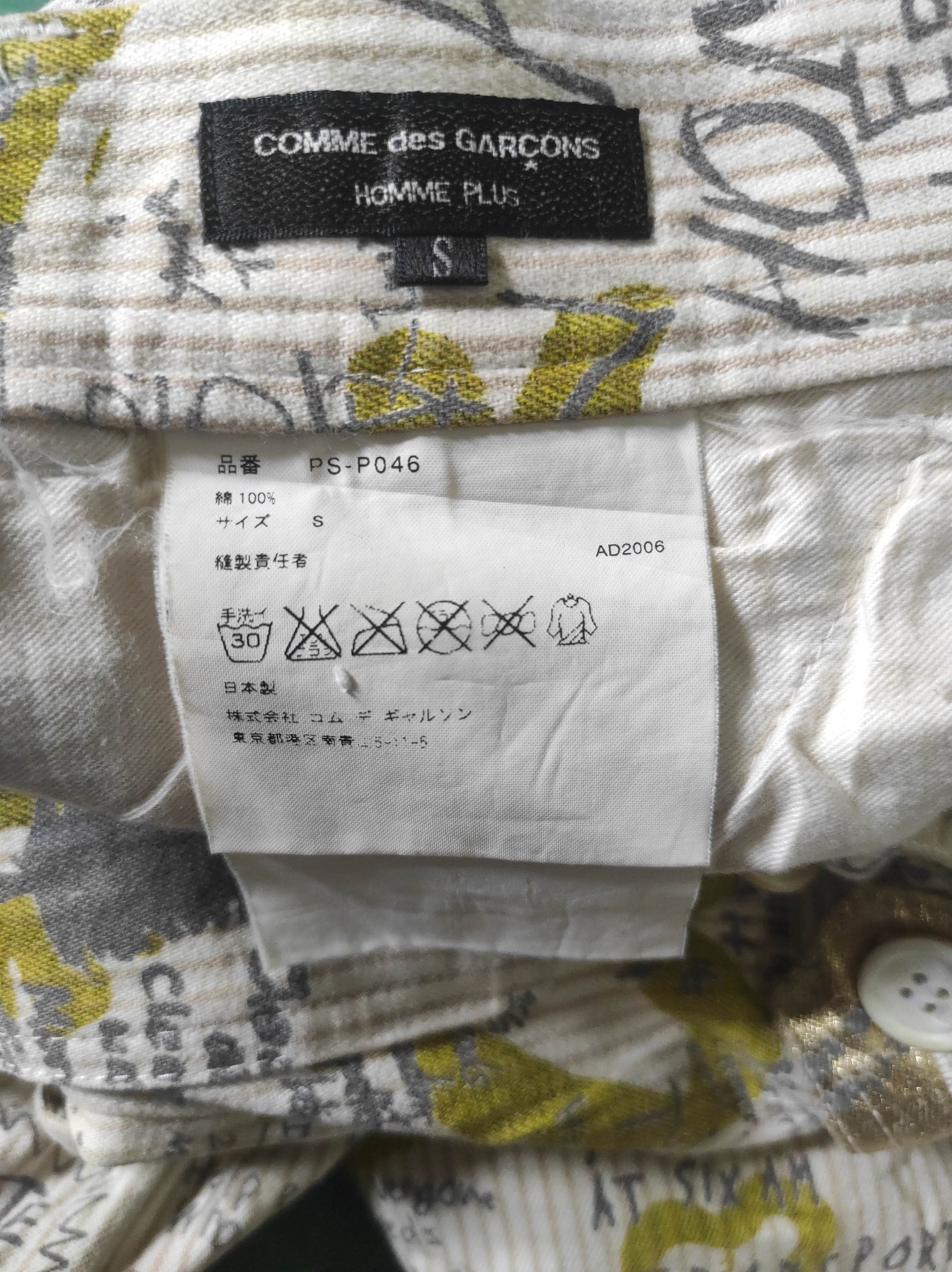 Comme des Garcons Comme Des Garcons Homme Plus AD2006 Printed Pant Size US 32 / EU 48 - 21 Thumbnail
