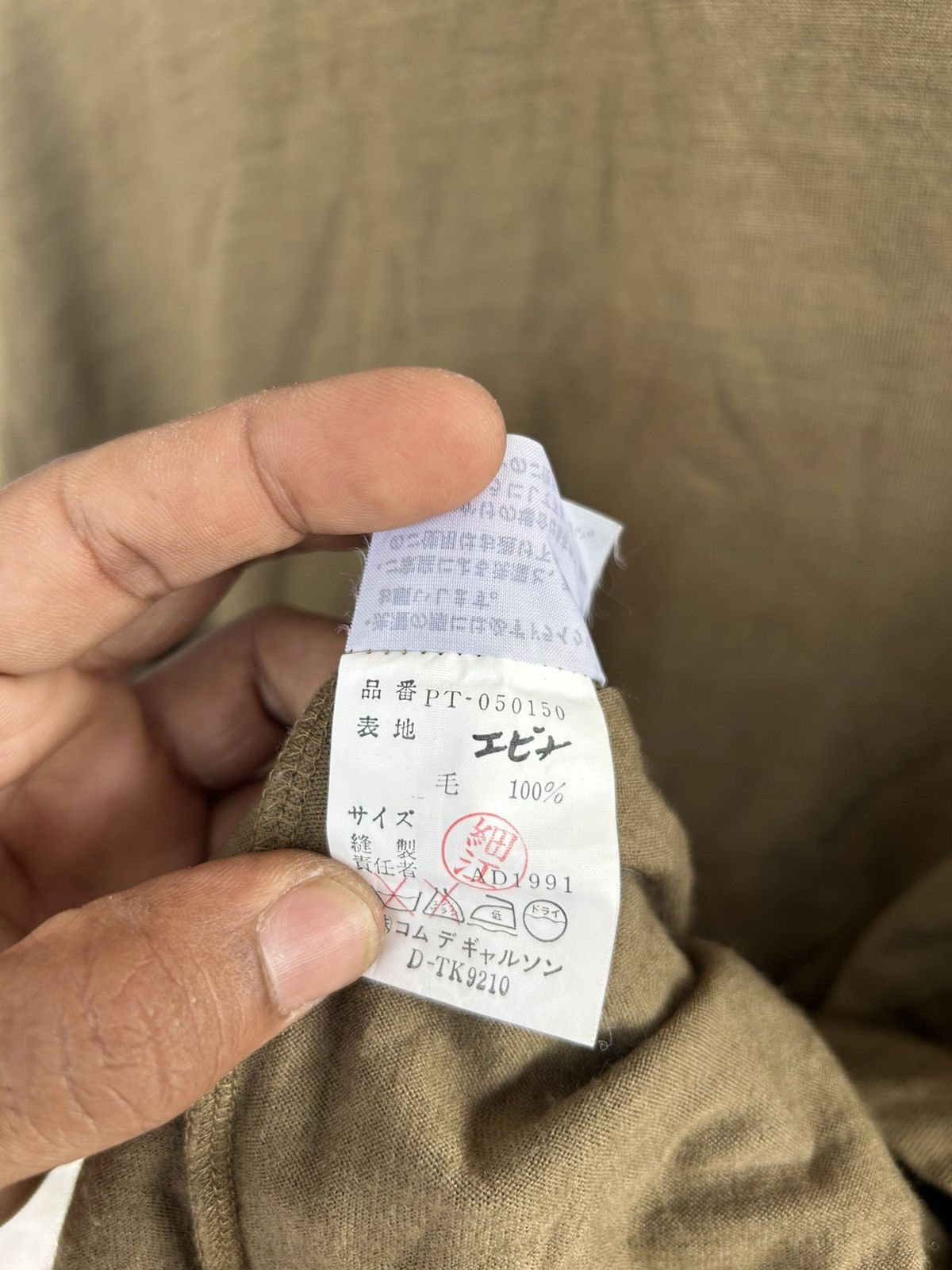 Comme des Garcons Homme Plus CDGH+ Plain Army Green Longsleeve Wool Size US M / EU 48-50 / 2 - 6 Thumbnail