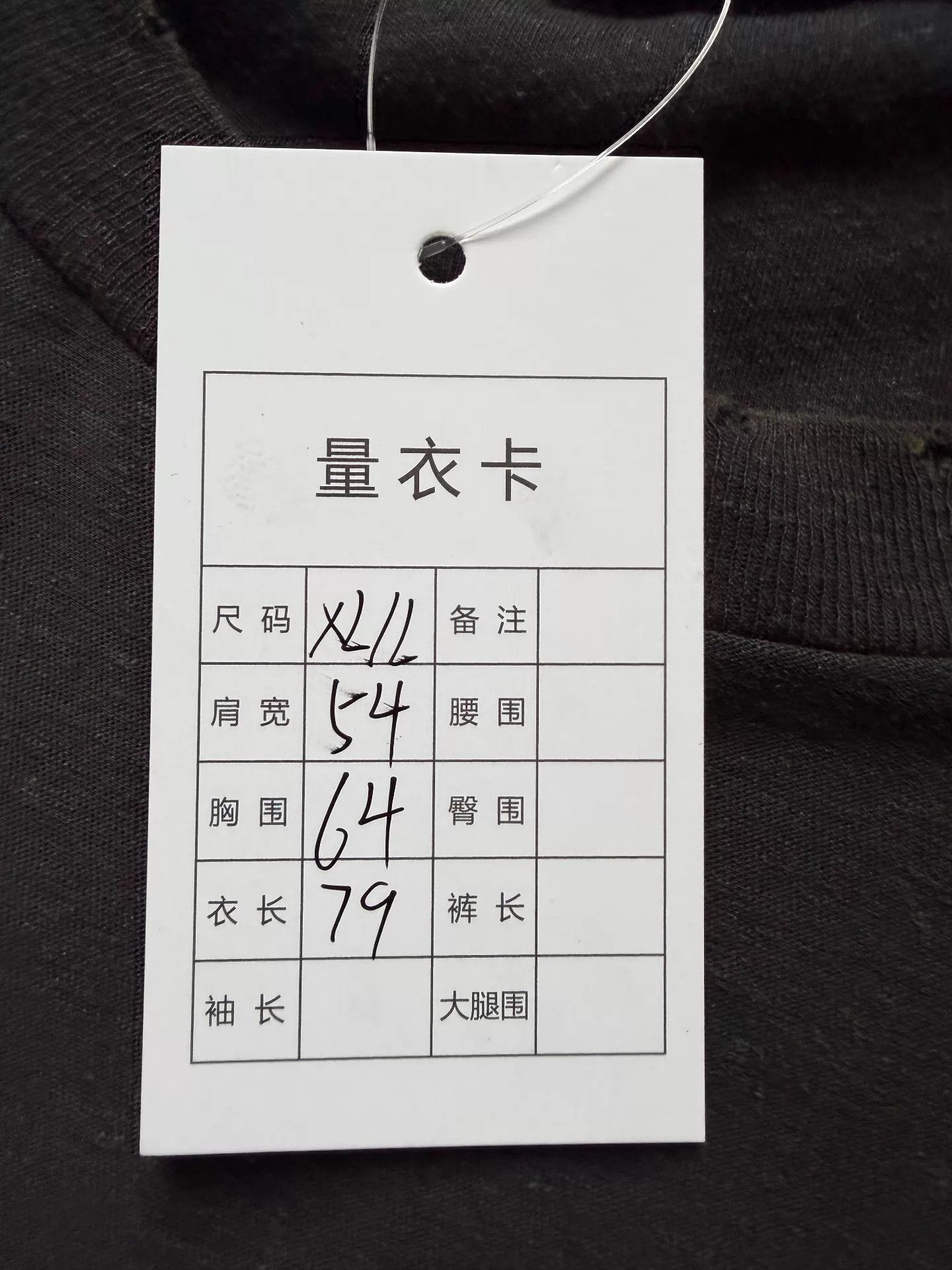 Acne Studios Acne 1996 Logo Print Crew Unisex Black Sweat XL/L Size XL / US 12-14 / IT 48-50 - 5 Thumbnail