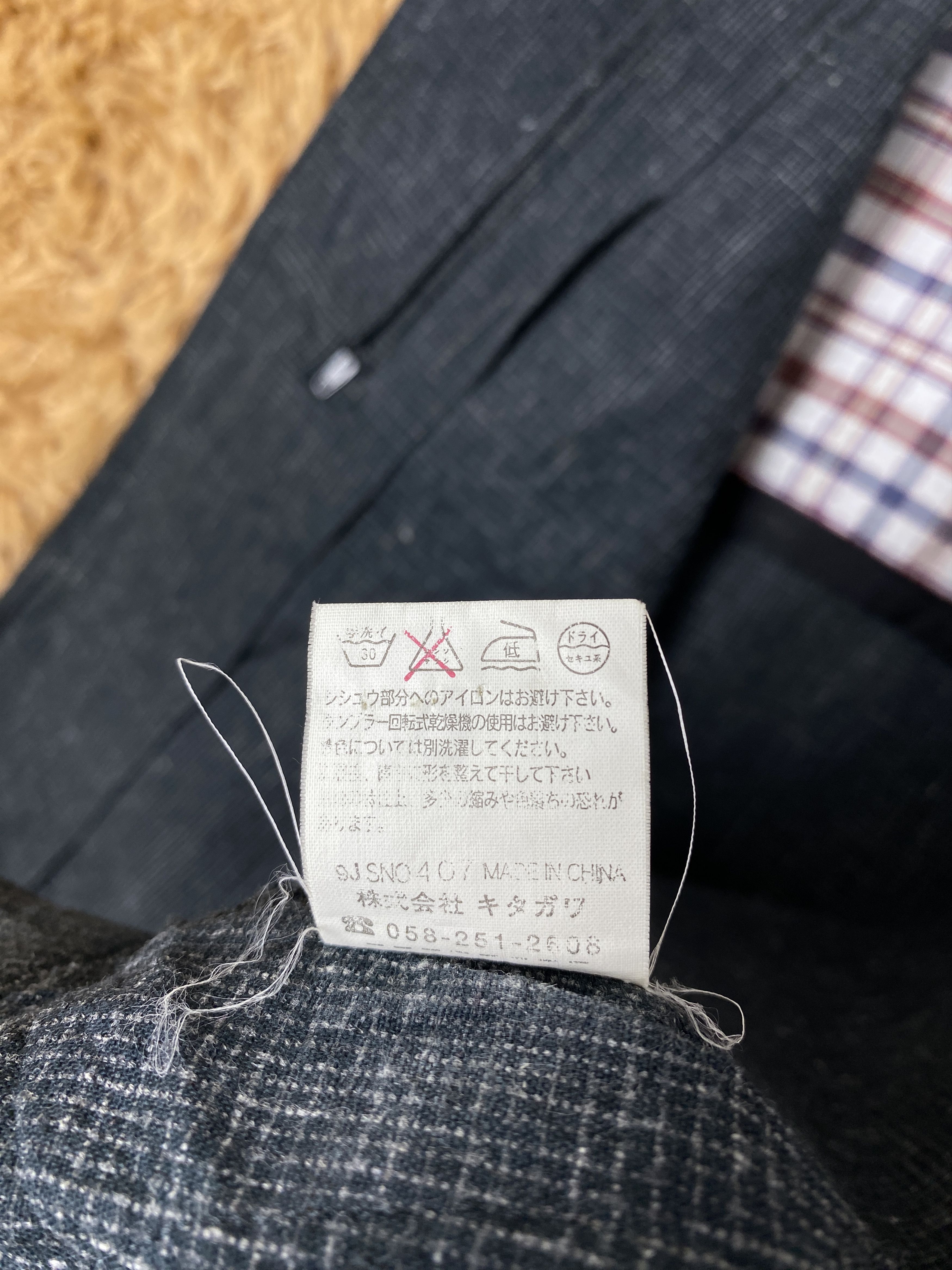 Japanese Brand Vintage Troy Bros Flannel Lining Jacket J2113 Size US S / EU 44-46 / 1 - 9 Thumbnail