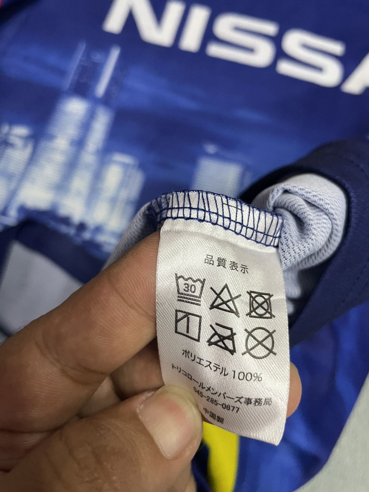Other NISSAN YOKOHAMA F.MARINOS MUGEN JERSEY Size US M / EU 48-50 / 2 - 10 Thumbnail