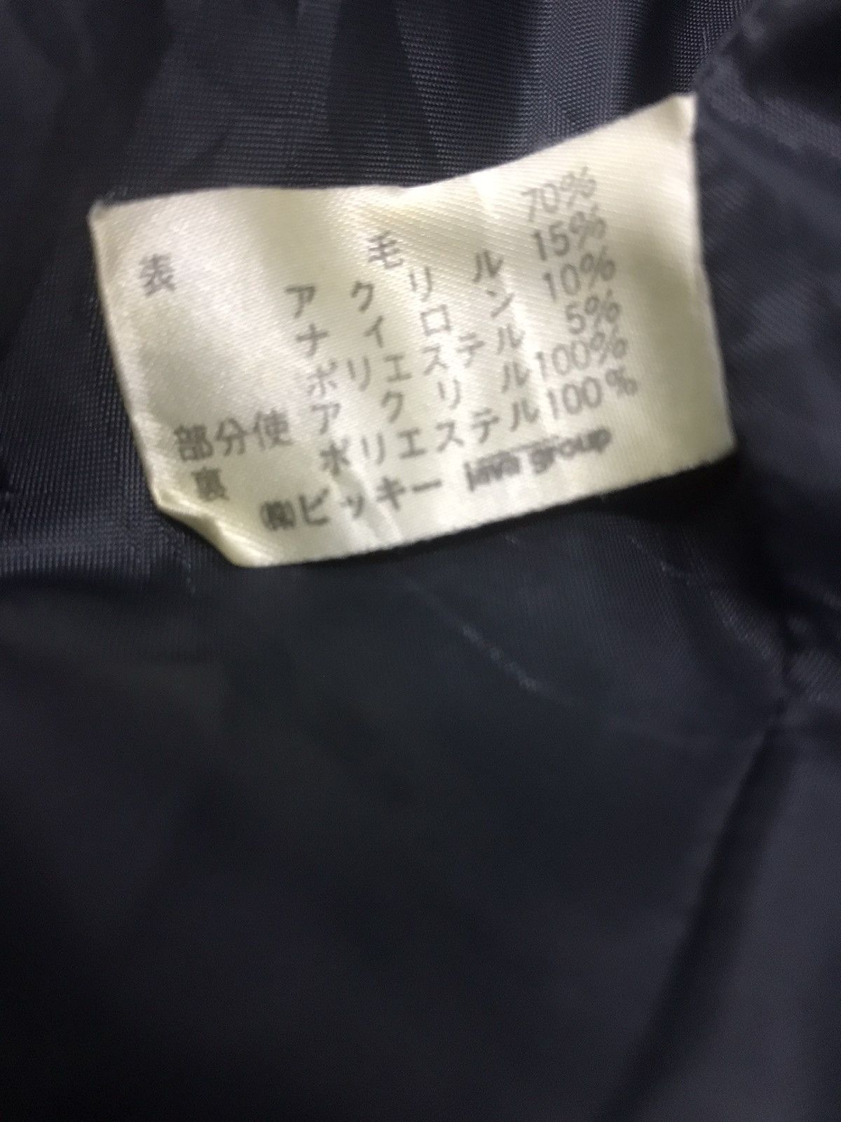 Designer × Japanese Brand VINTAGE QUEEN COURT WOOL JACKET Size US L / EU 52-54 / 3 - 7 Thumbnail